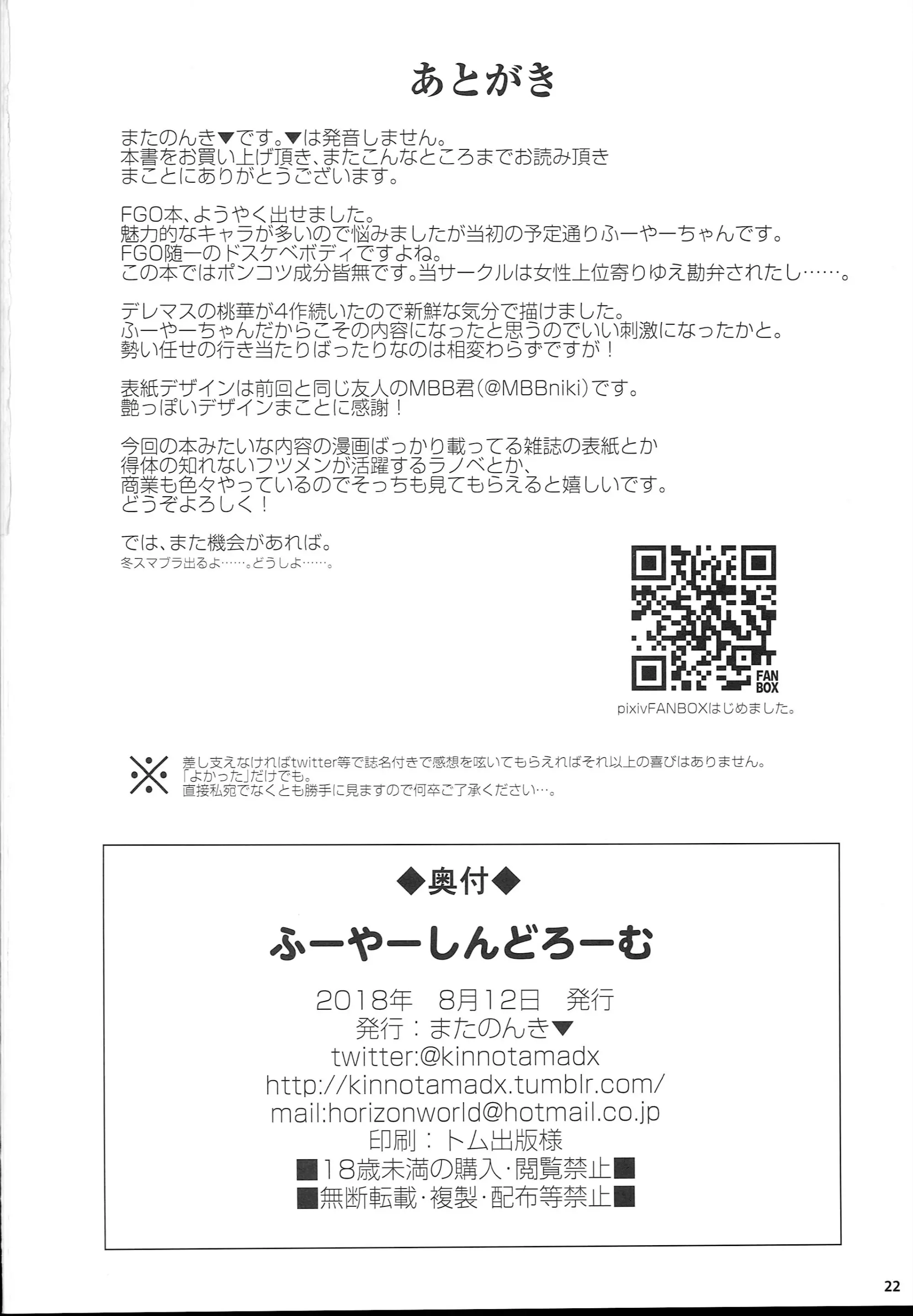 웹툰 이미지 20