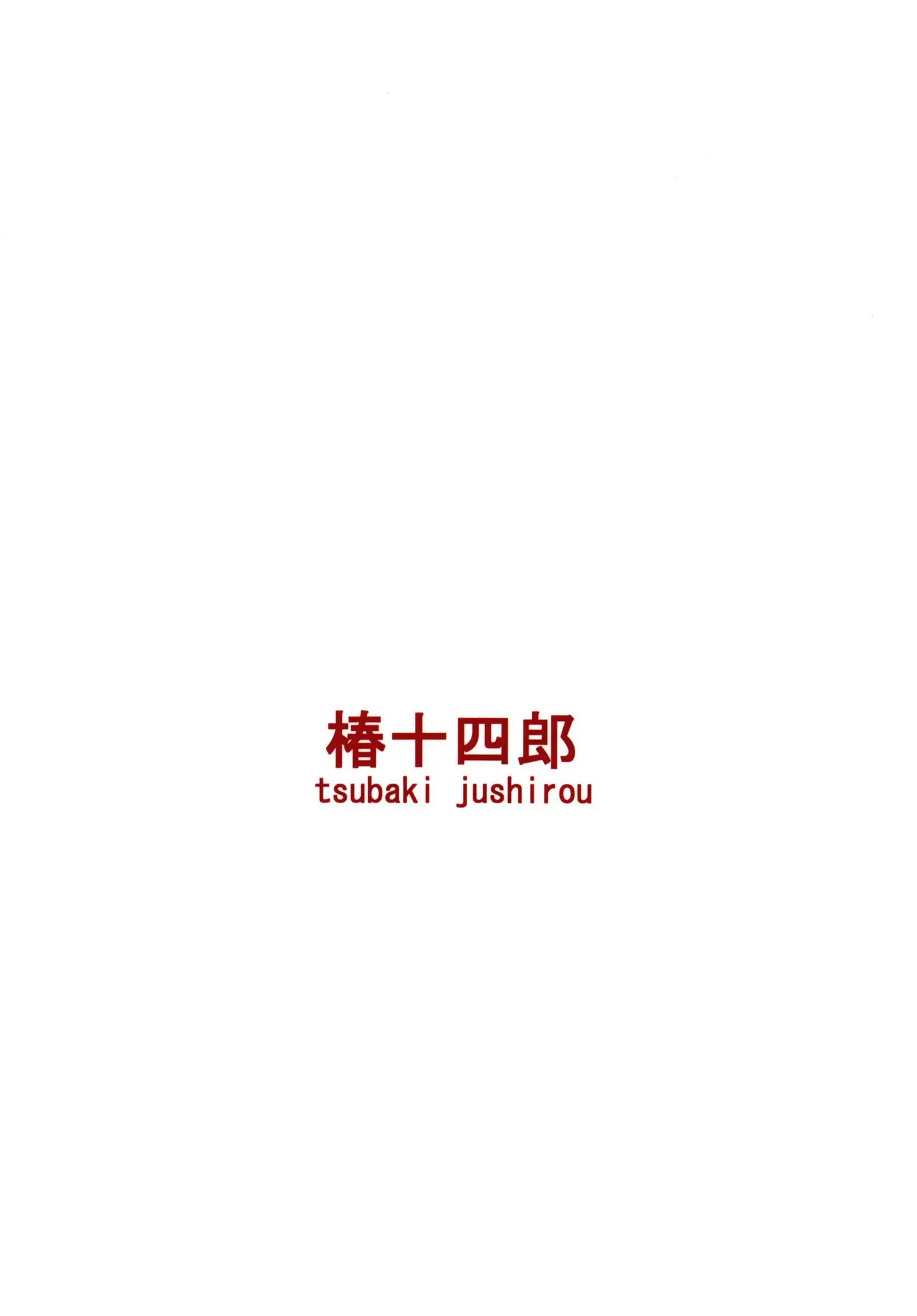 웹툰 이미지 31