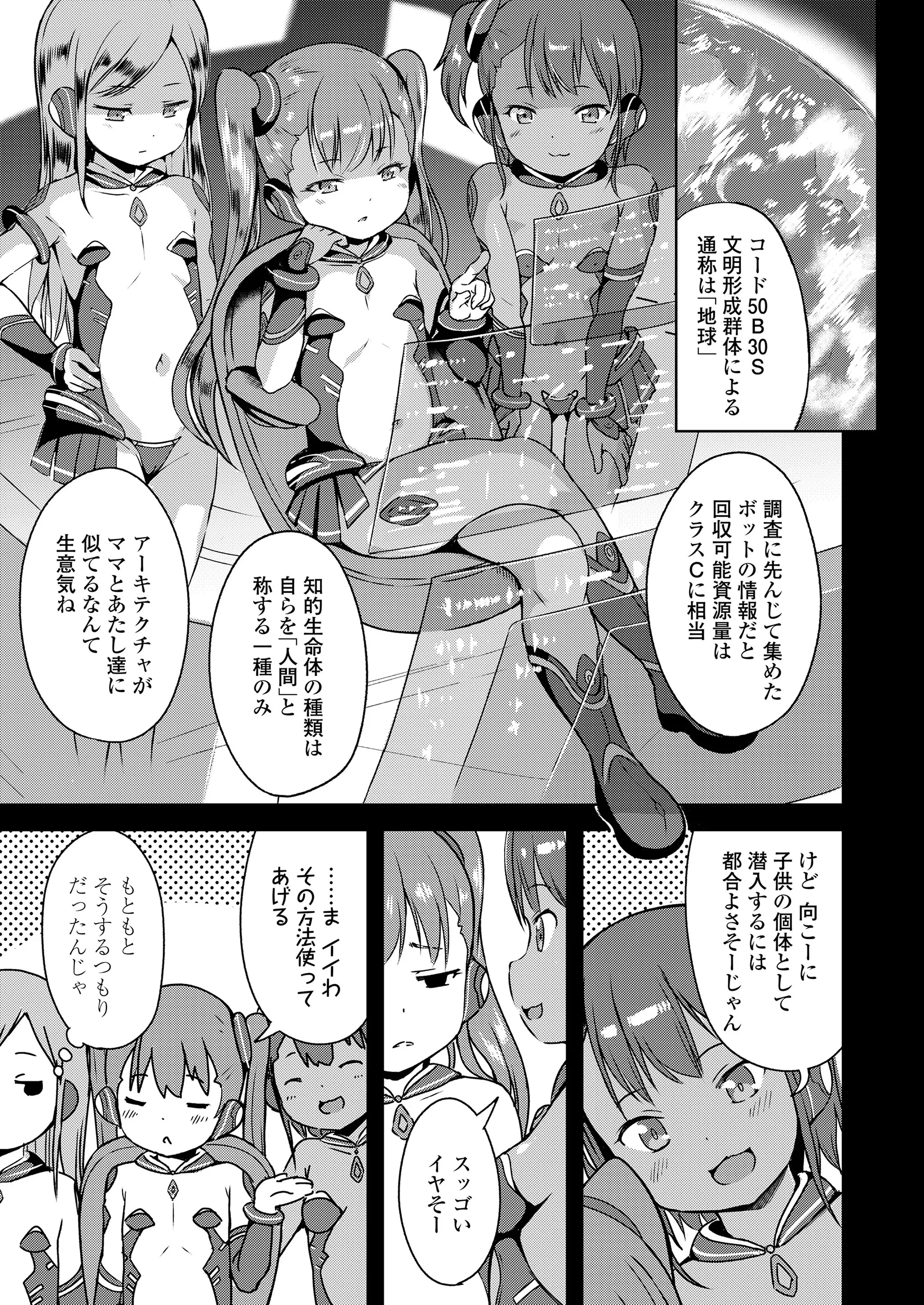 웹툰 이미지 20