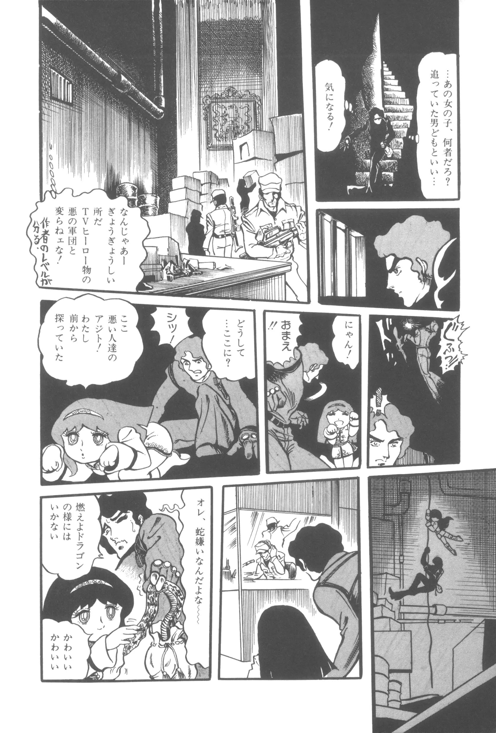 웹툰 이미지 12