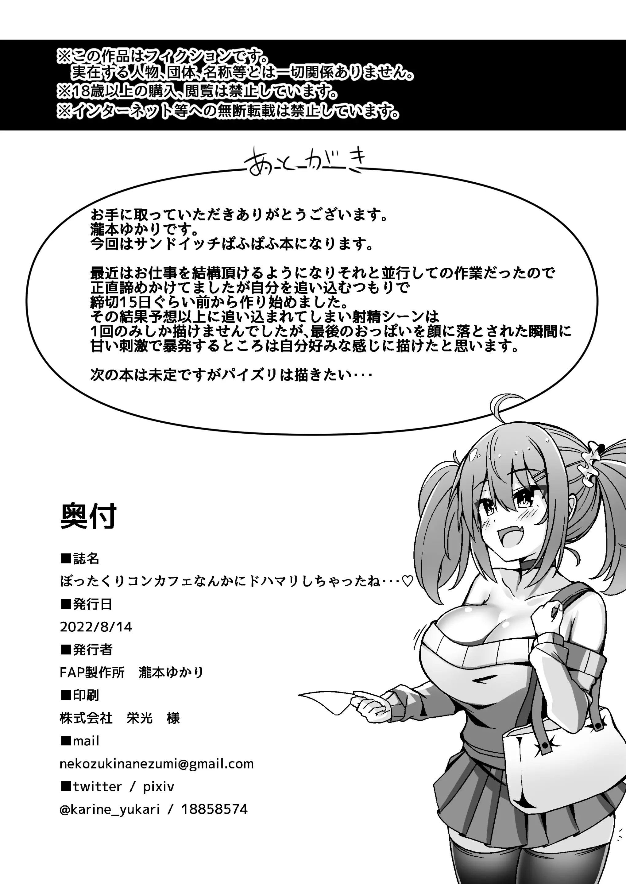 웹툰 이미지 27