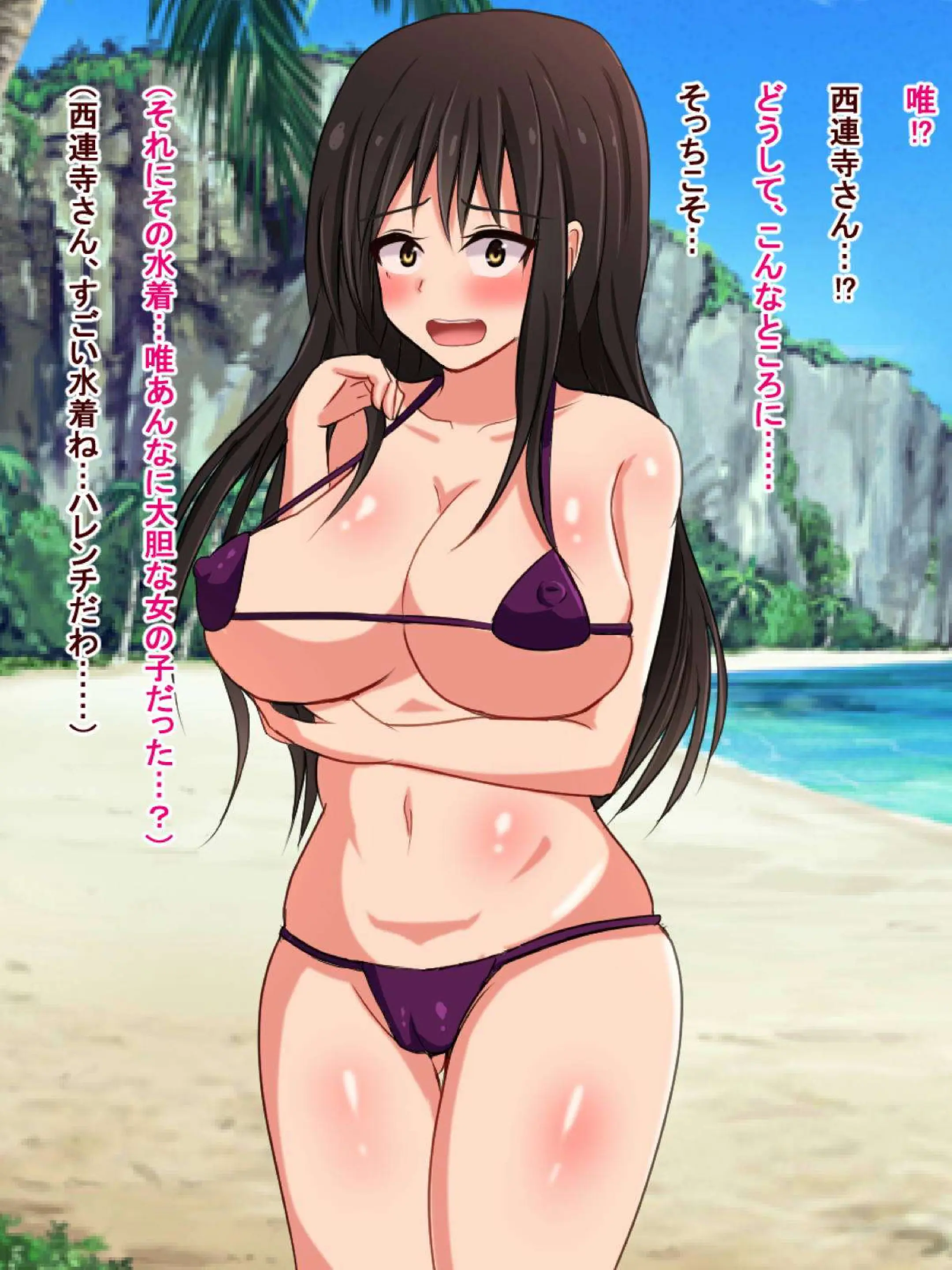 웹툰 이미지 70