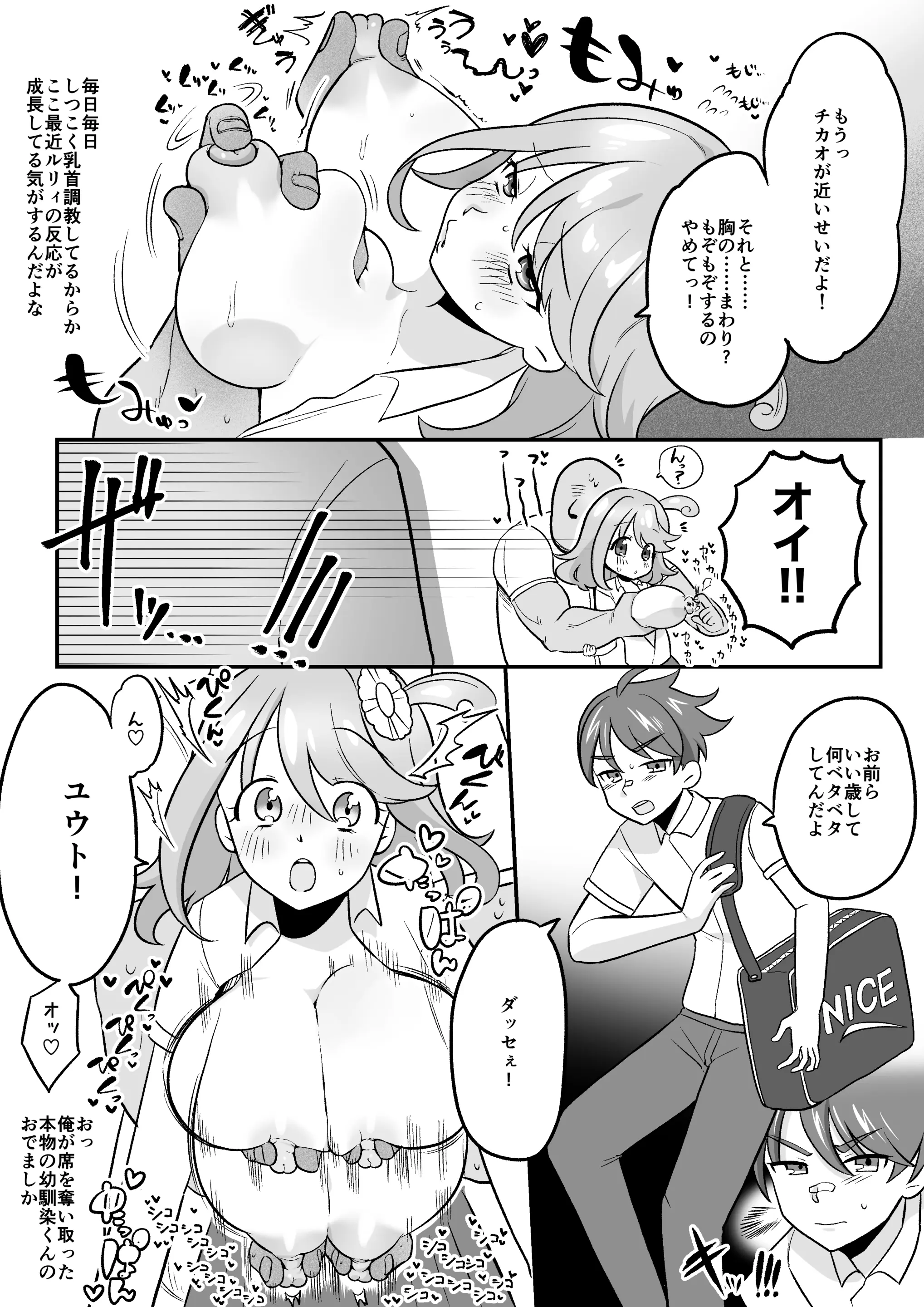 웹툰 이미지 4