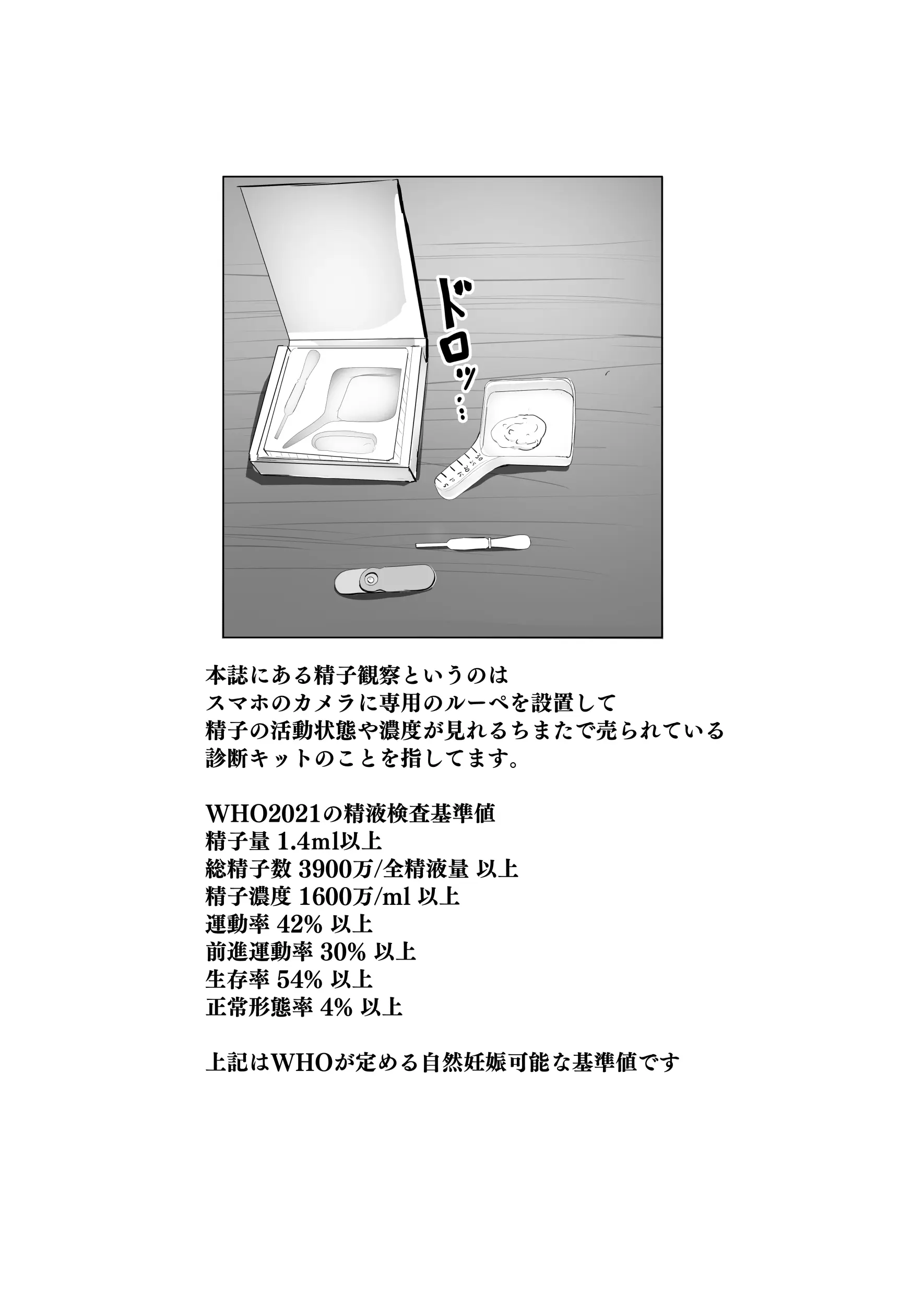 웹툰 이미지 36