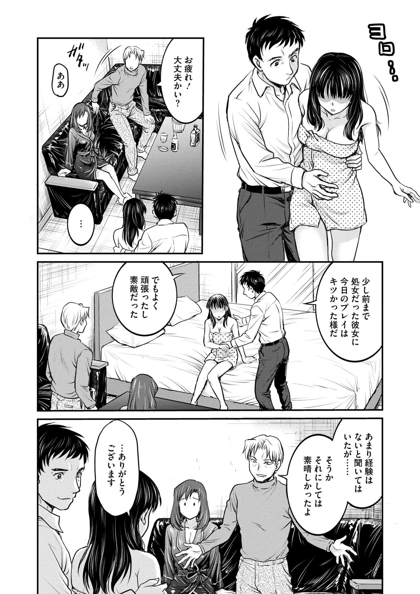 웹툰 이미지 327