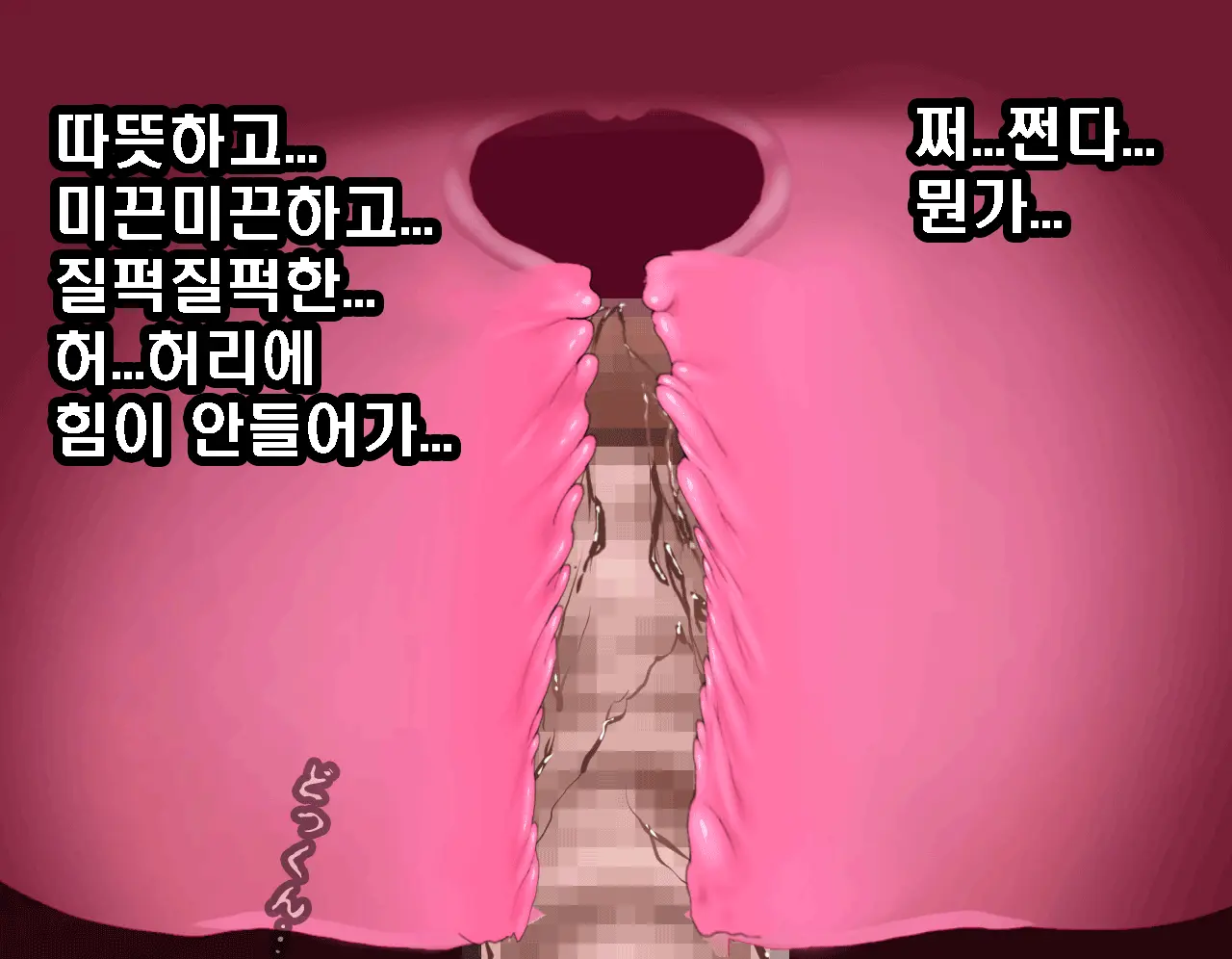 웹툰 이미지 372