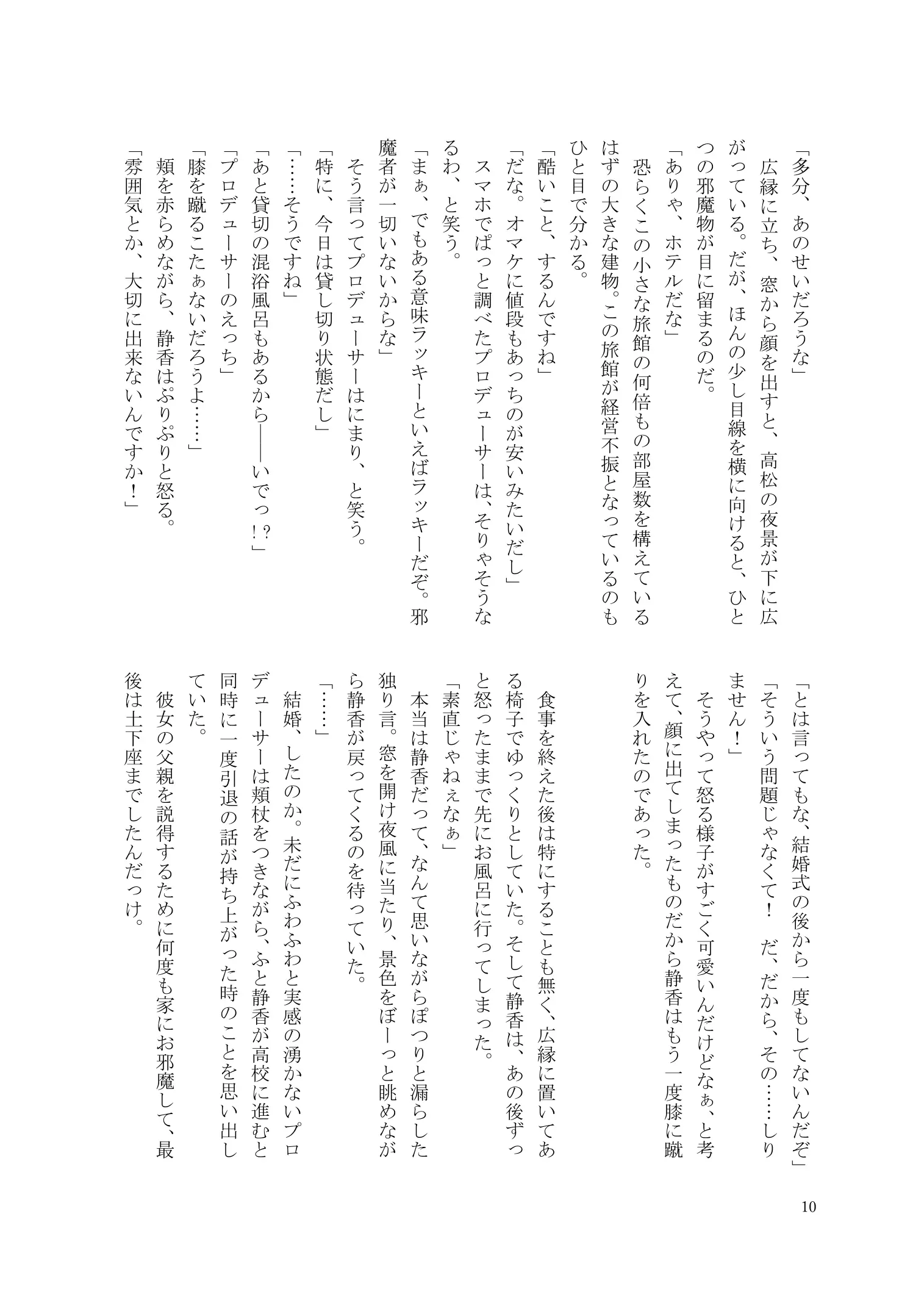 웹툰 이미지 10