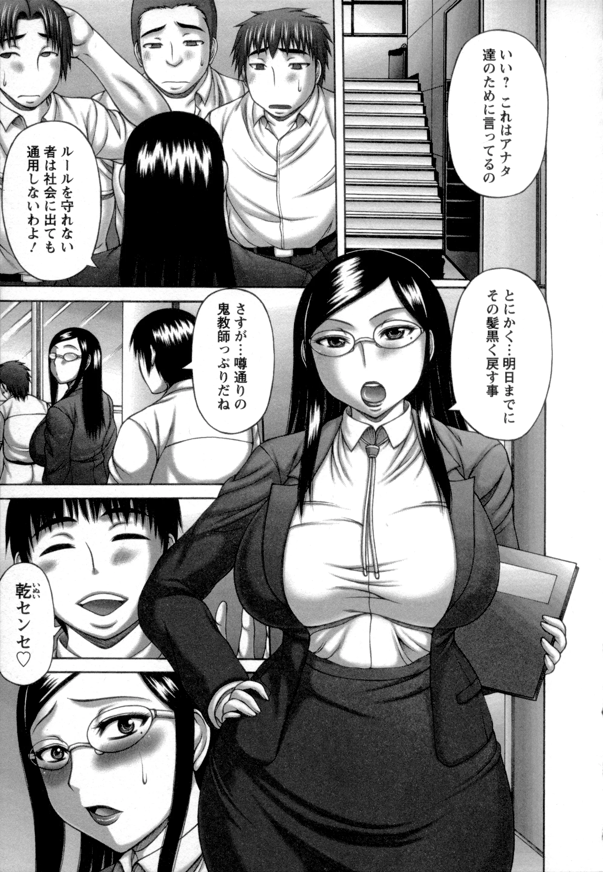 웹툰 이미지 44