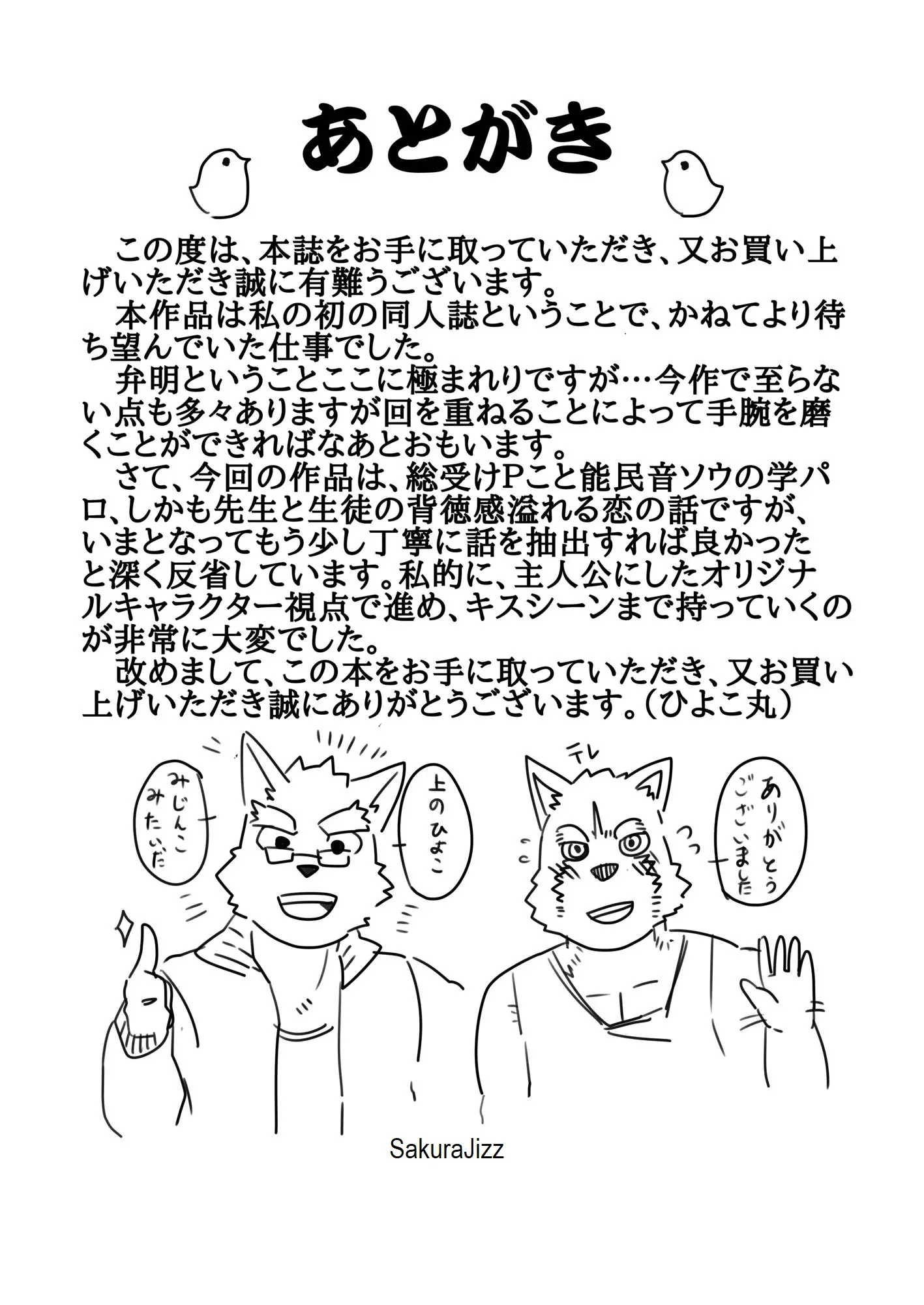 웹툰 이미지 20