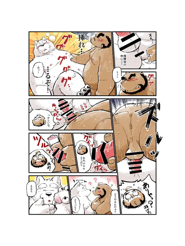 웹툰 이미지 4