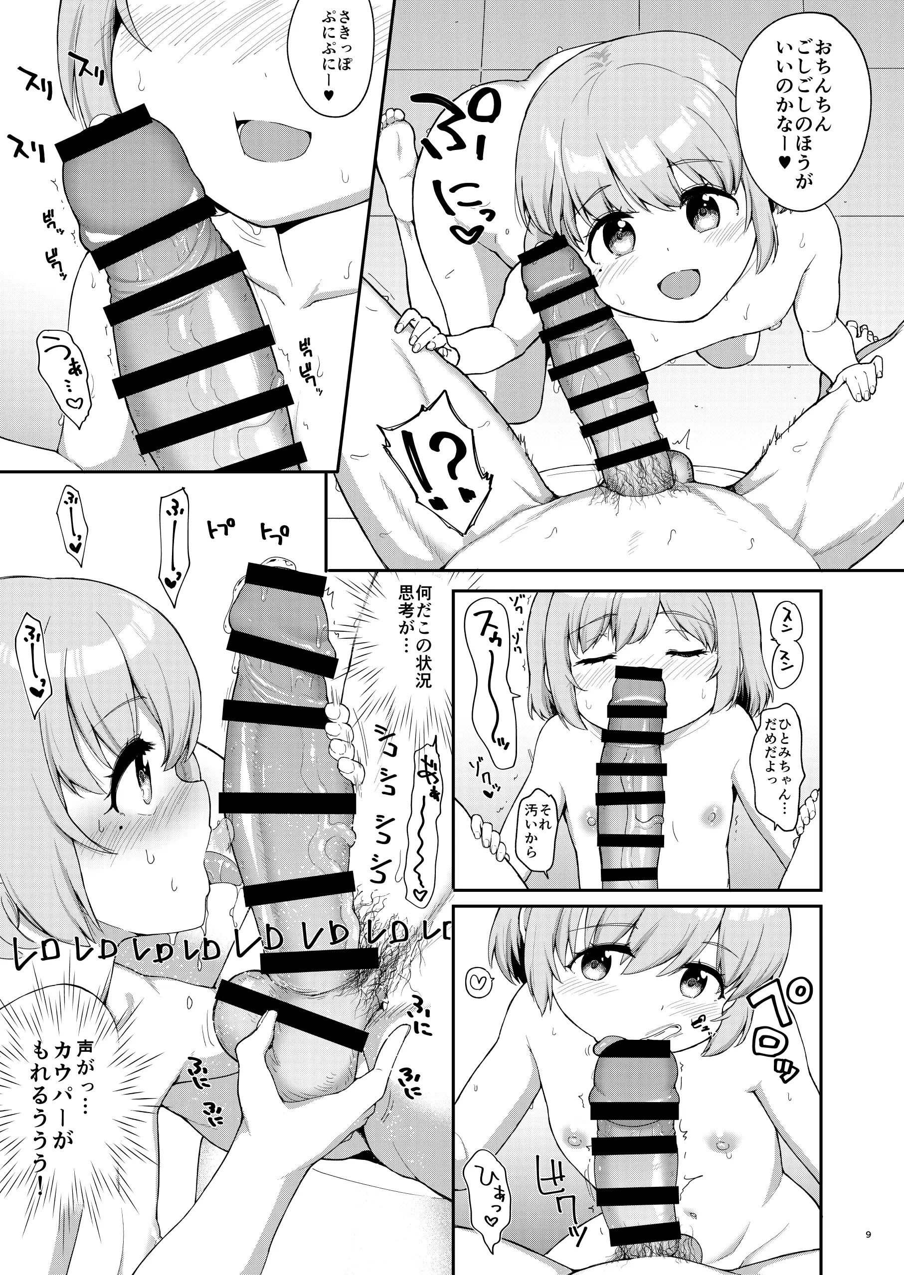 웹툰 이미지 8