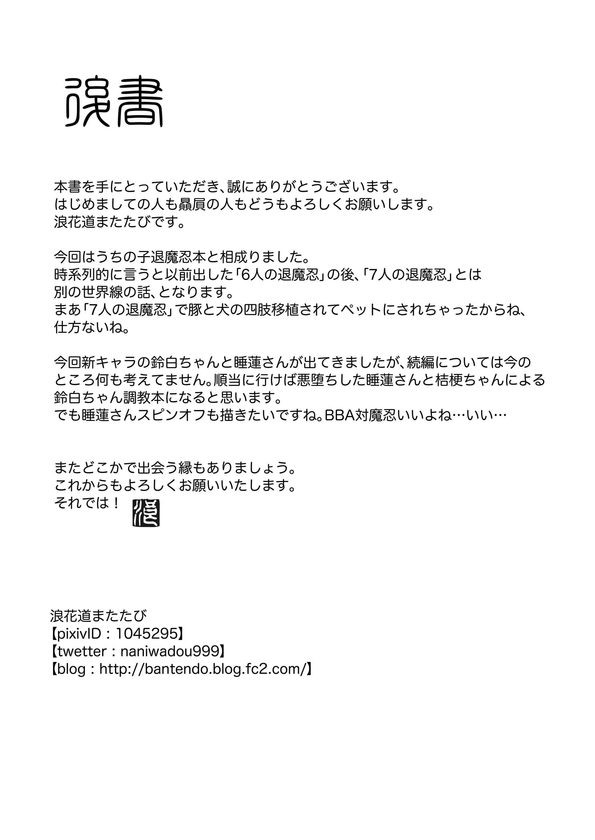 웹툰 이미지 43
