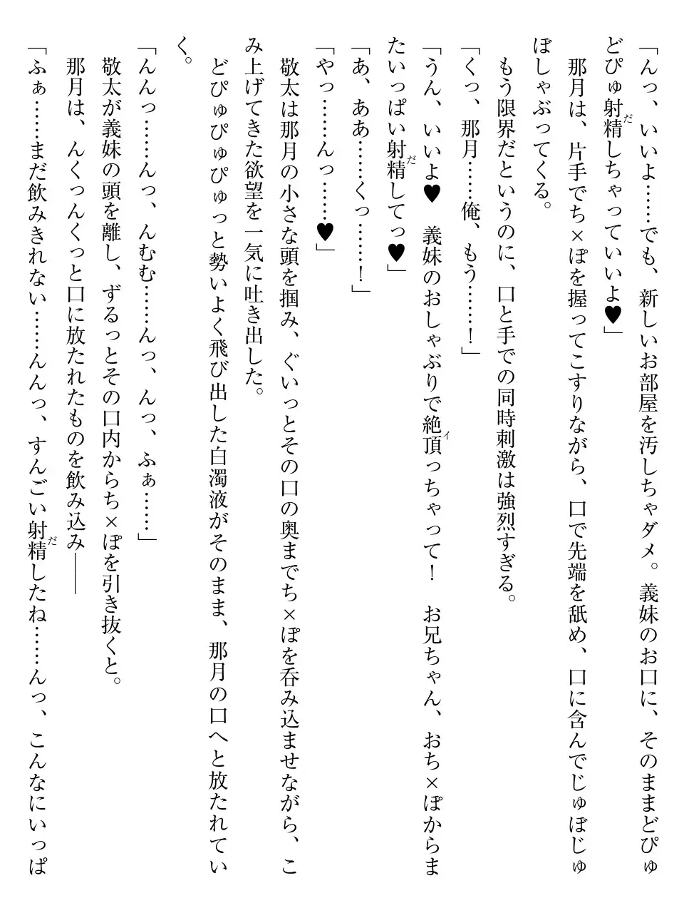 웹툰 이미지 90