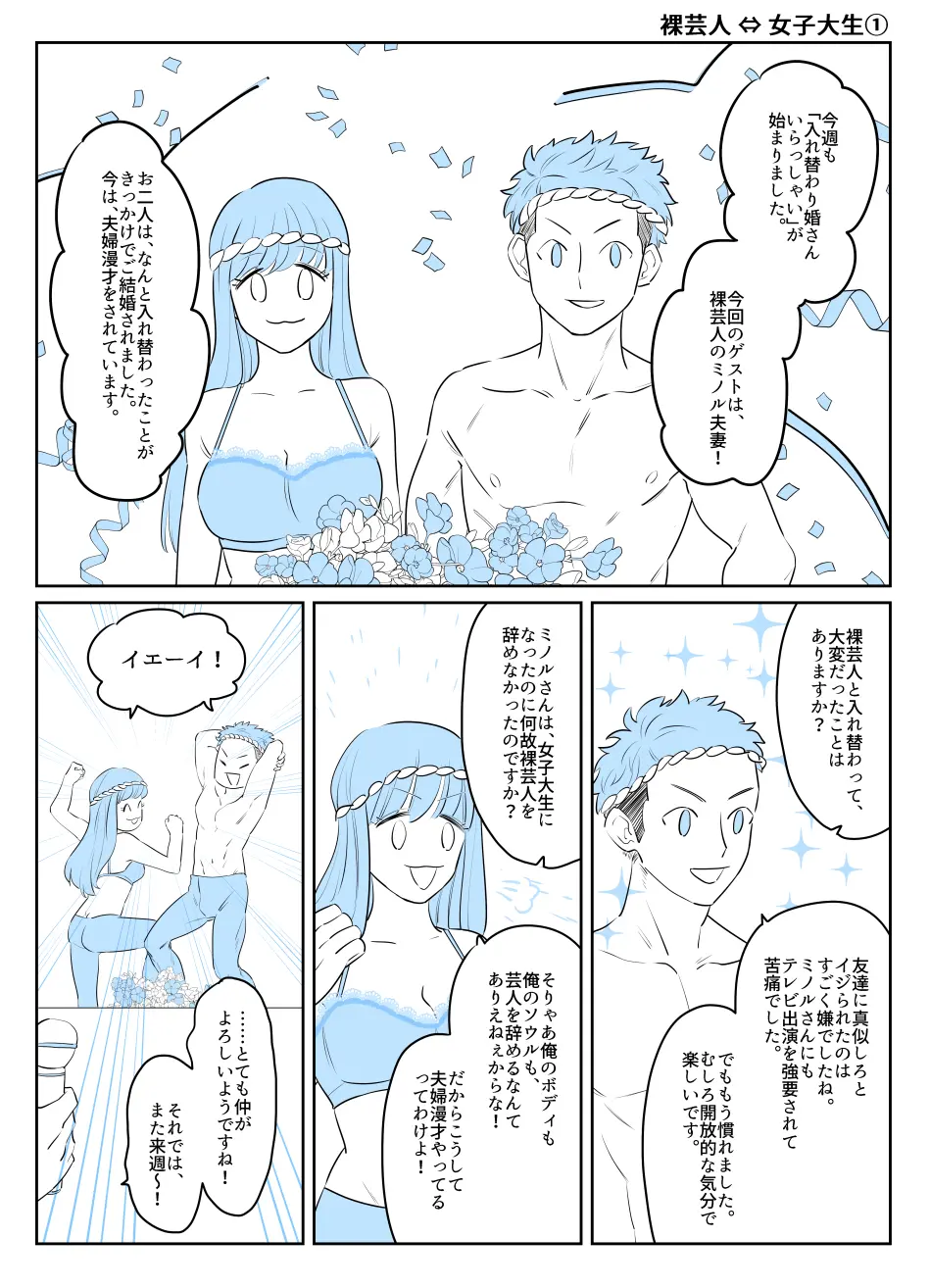 웹툰 이미지 23
