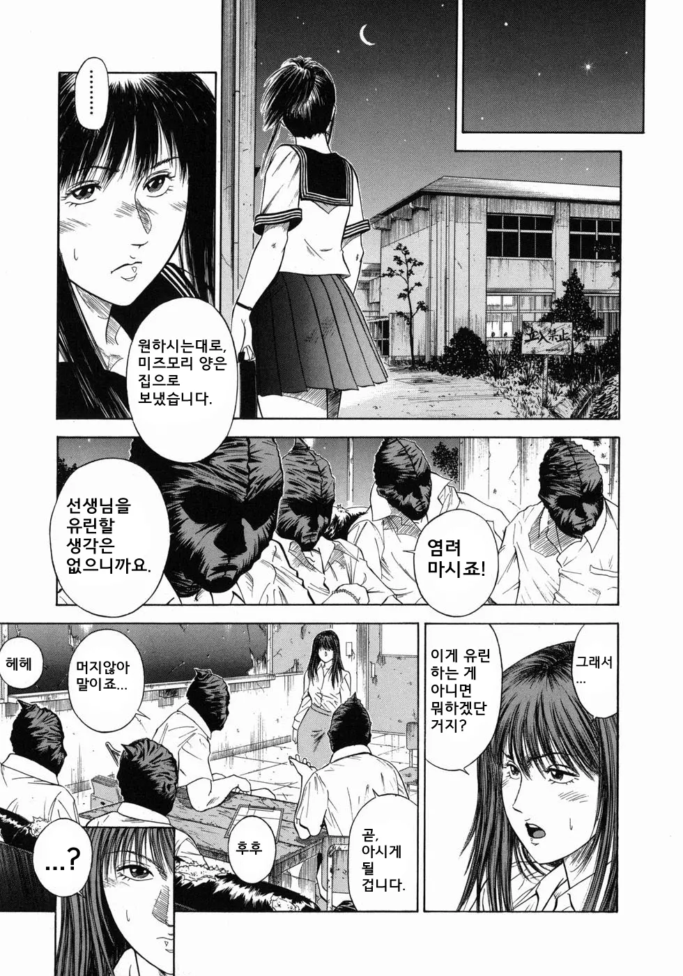 웹툰 이미지 66