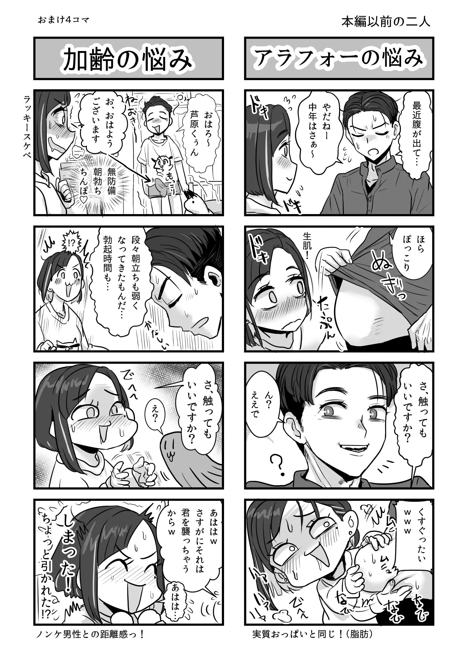 웹툰 이미지 33