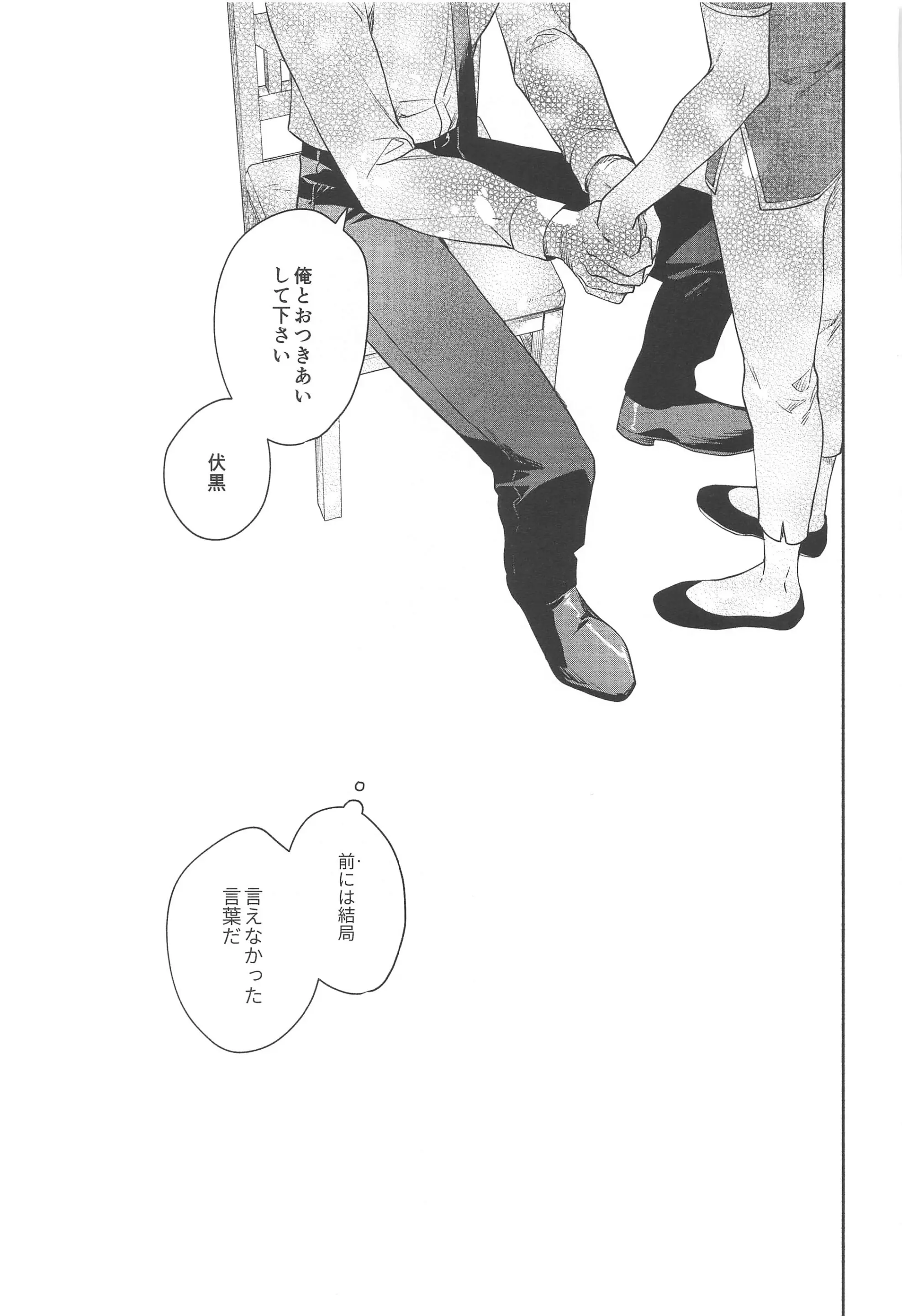 웹툰 이미지 25
