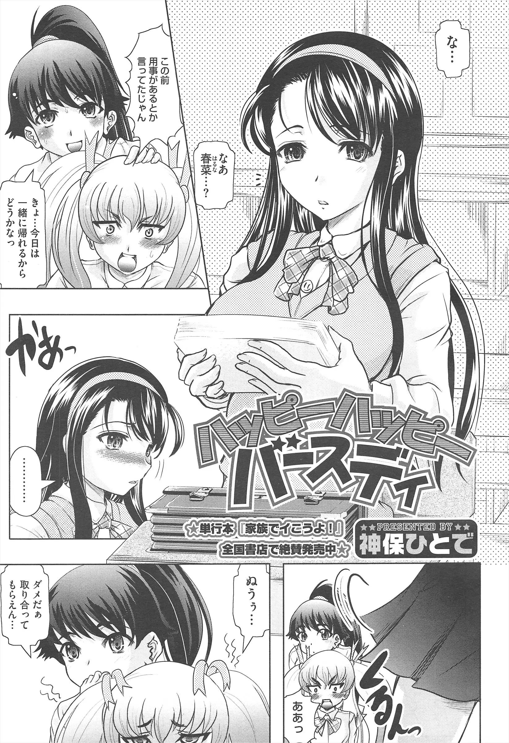 웹툰 이미지 286
