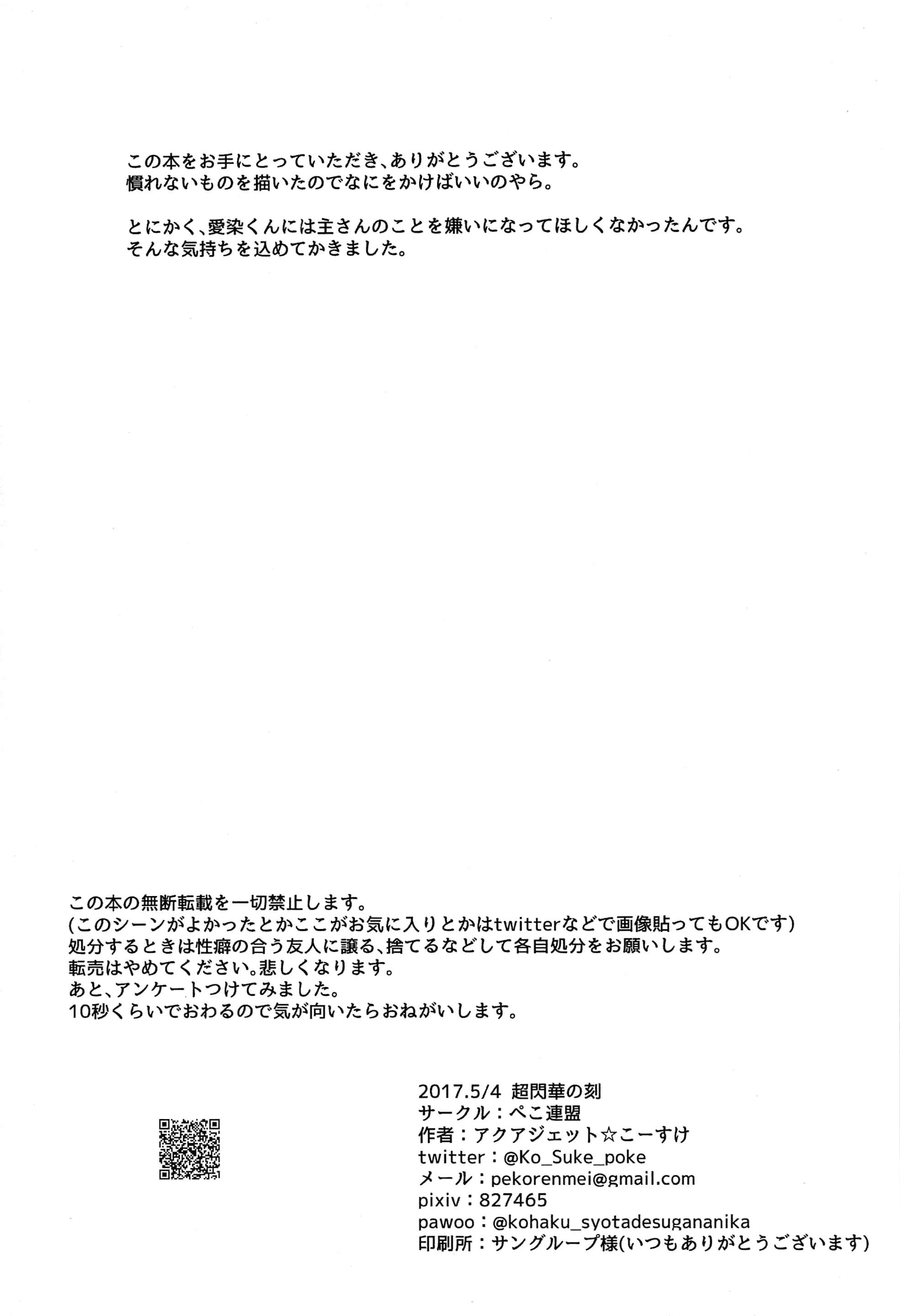 웹툰 이미지 35