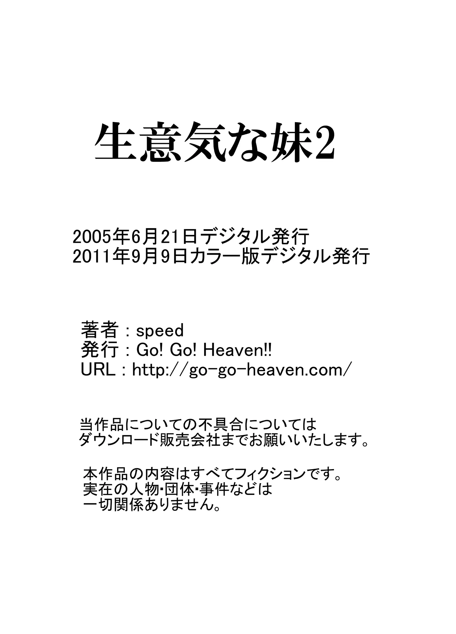 웹툰 이미지 31