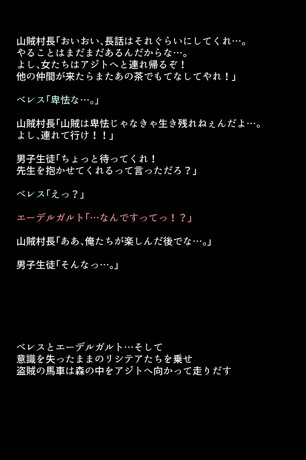 웹툰 이미지 14
