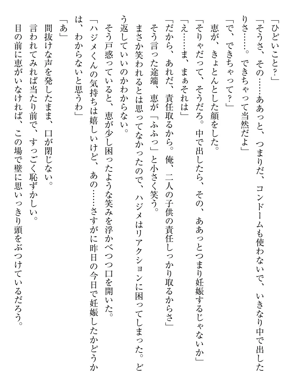 웹툰 이미지 83