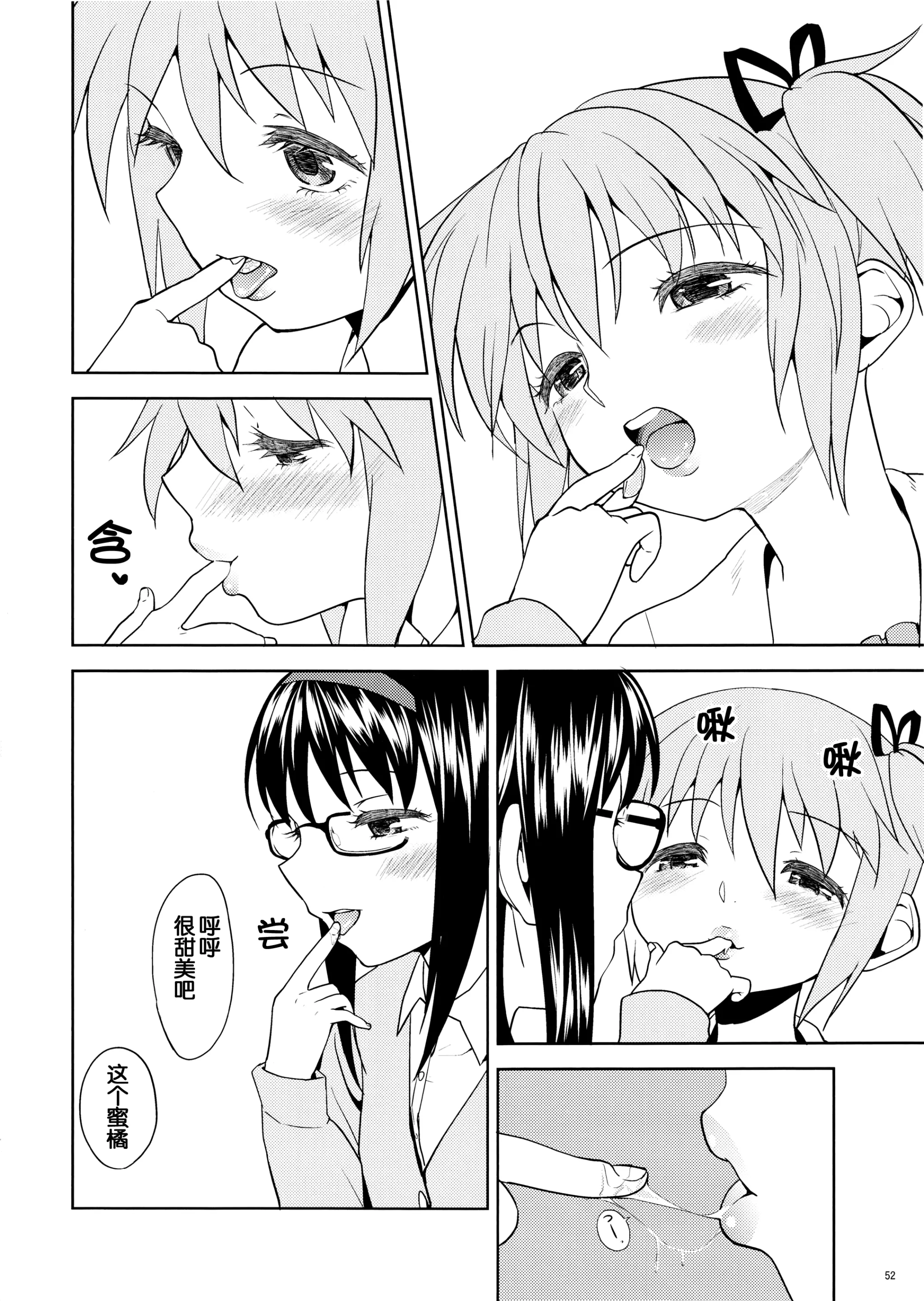웹툰 이미지 53