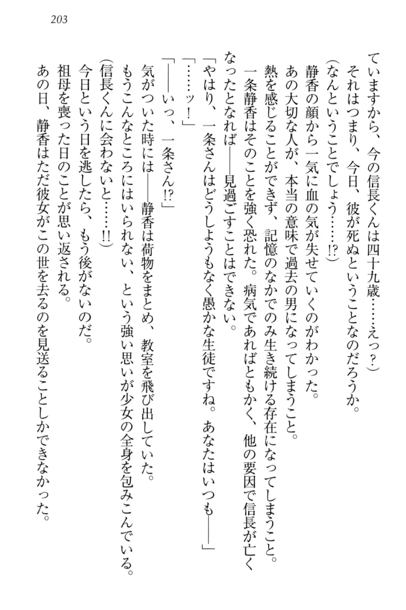 웹툰 이미지 212