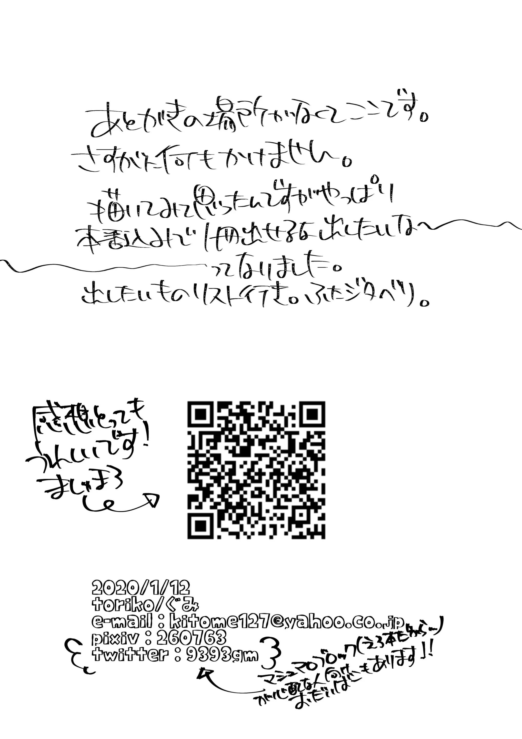 웹툰 이미지 8
