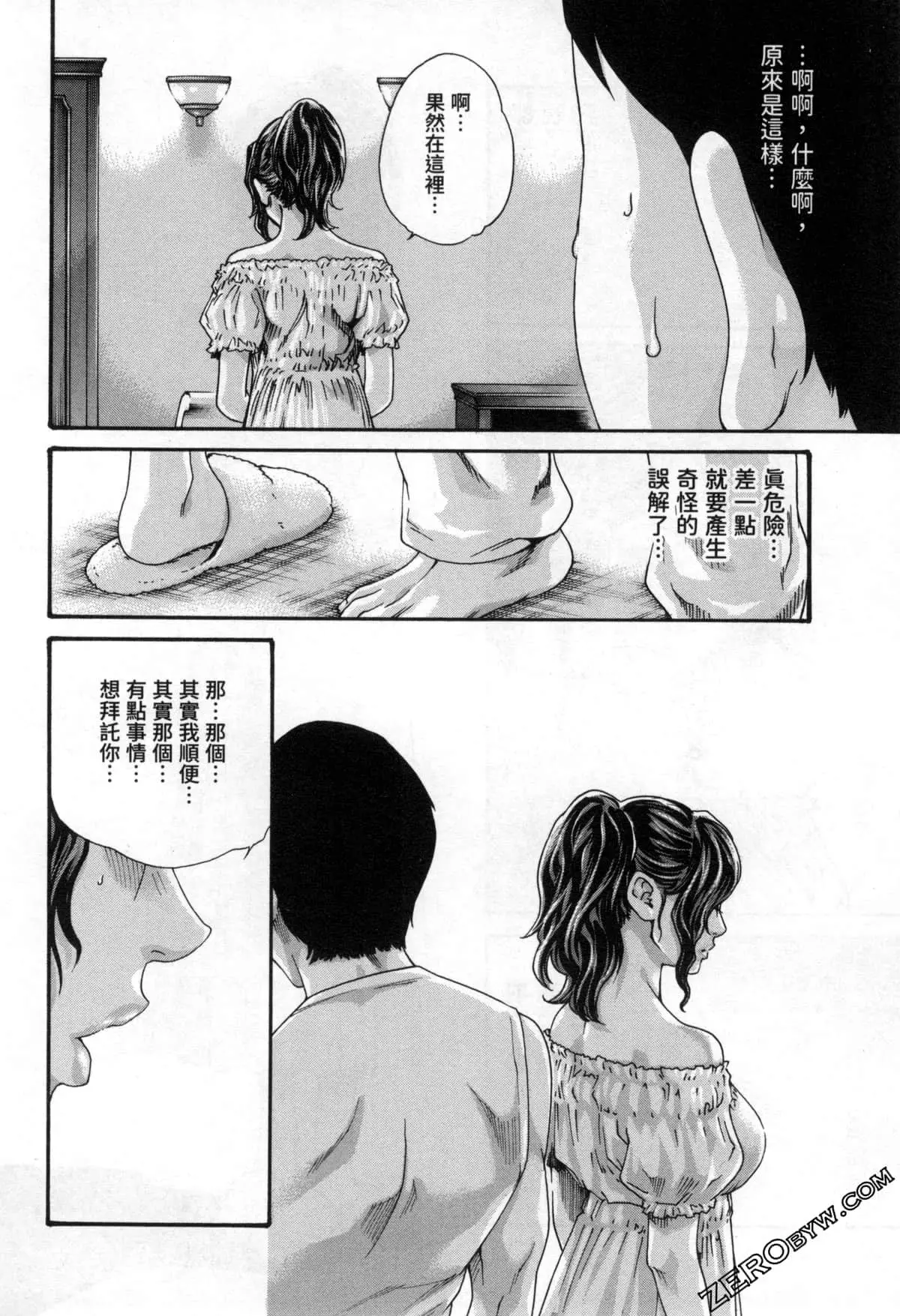 웹툰 이미지 32