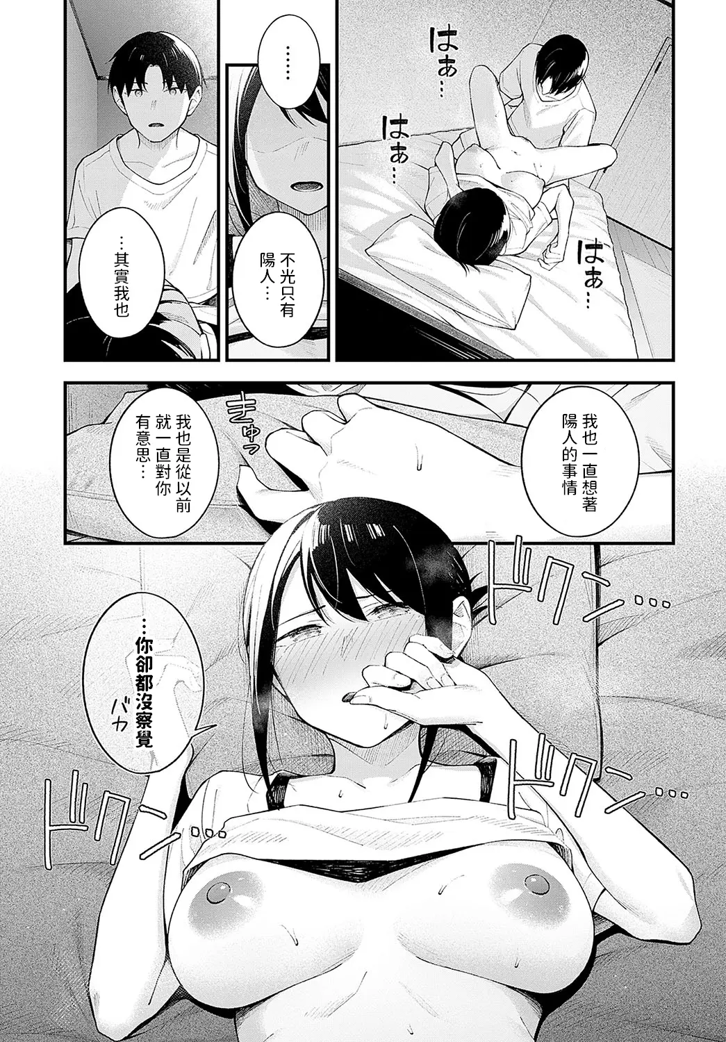 웹툰 이미지 18