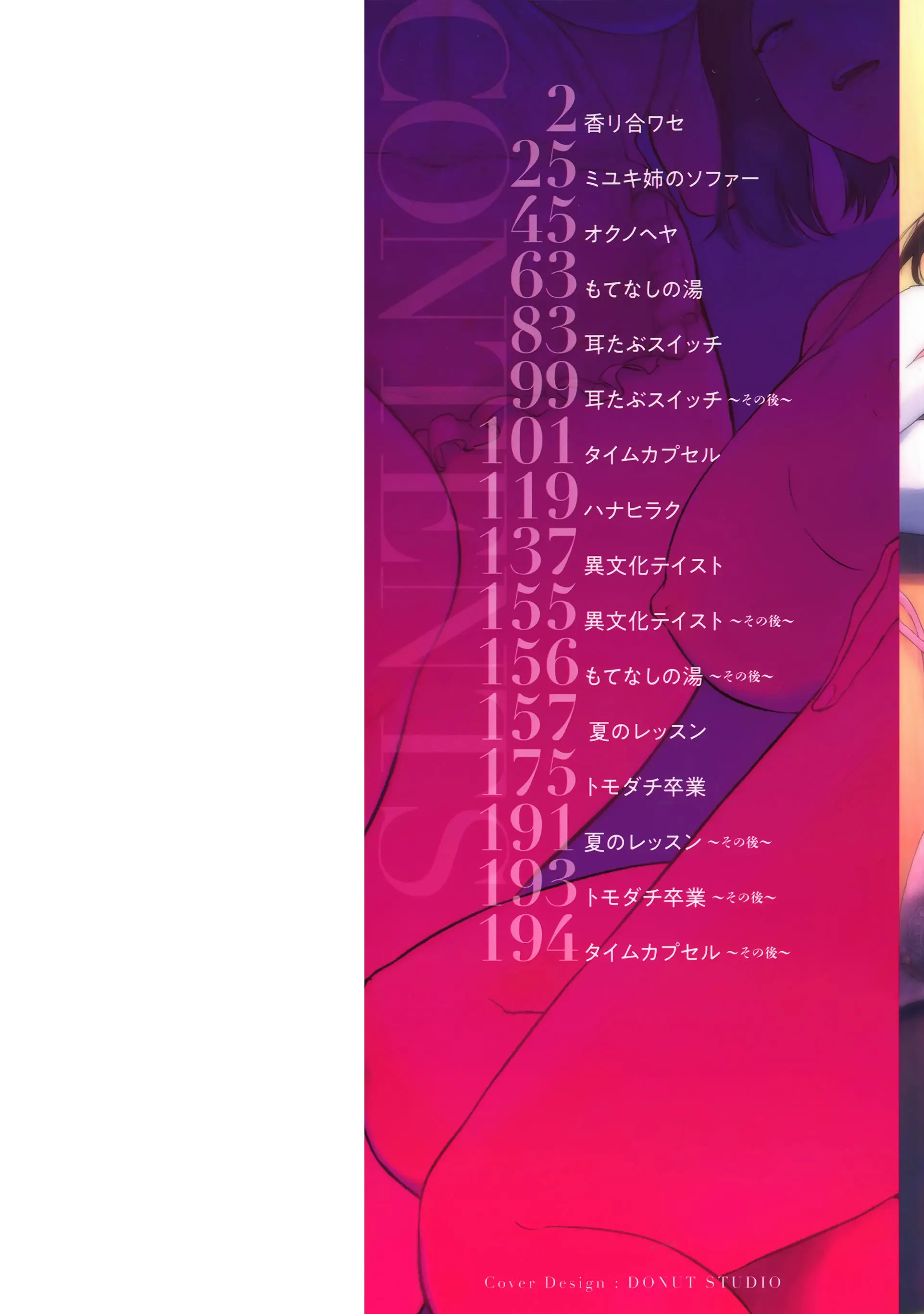 웹툰 이미지 6
