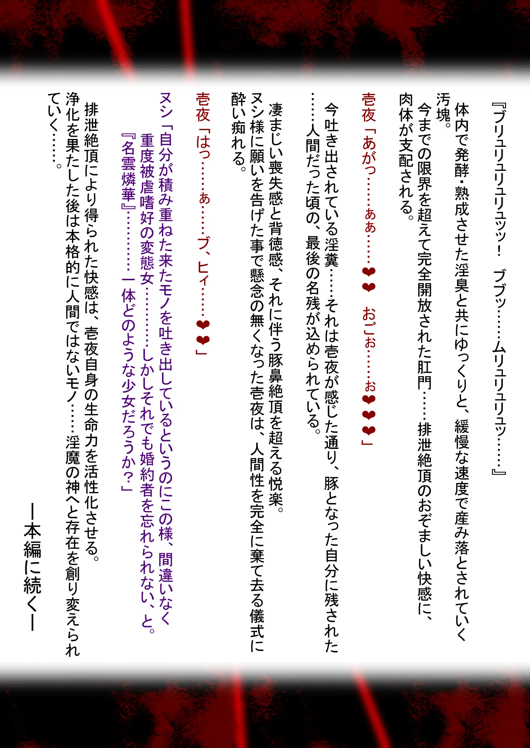 웹툰 이미지 55