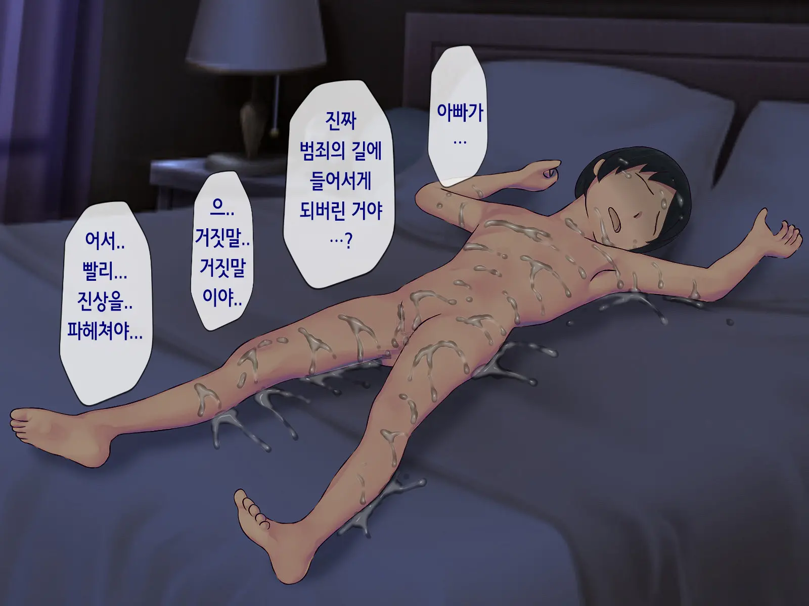 웹툰 이미지 327
