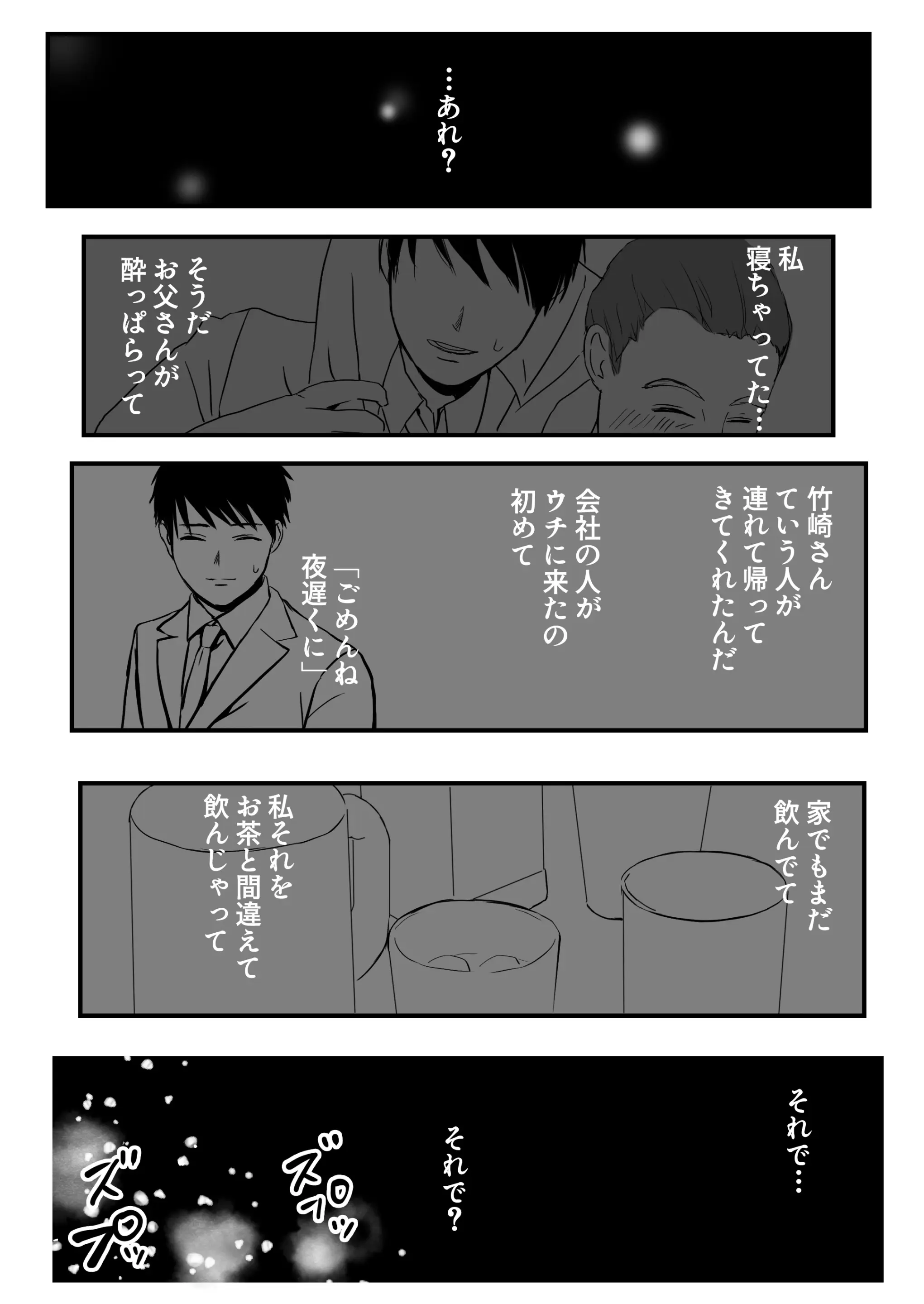 웹툰 이미지 10