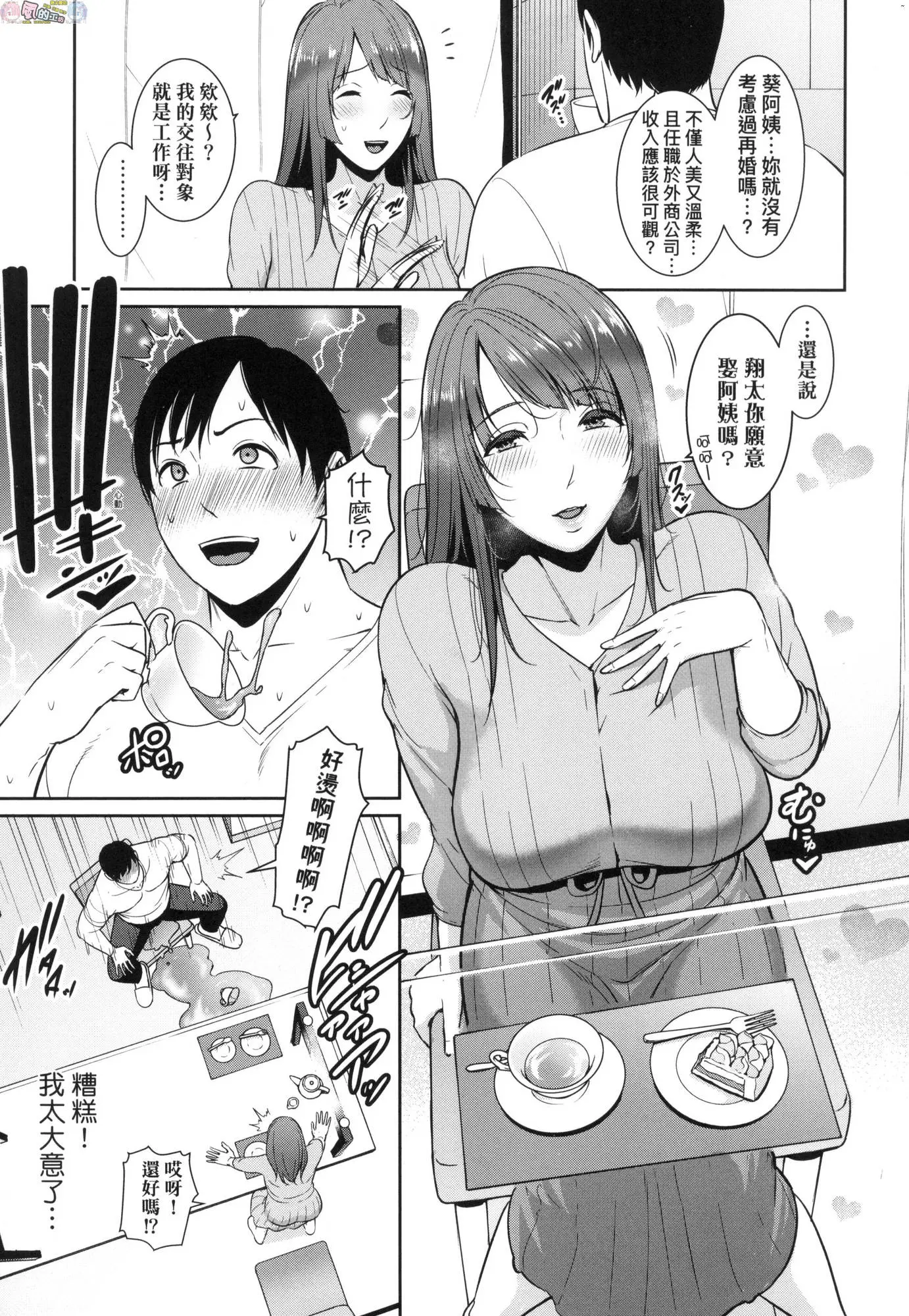 웹툰 이미지 30