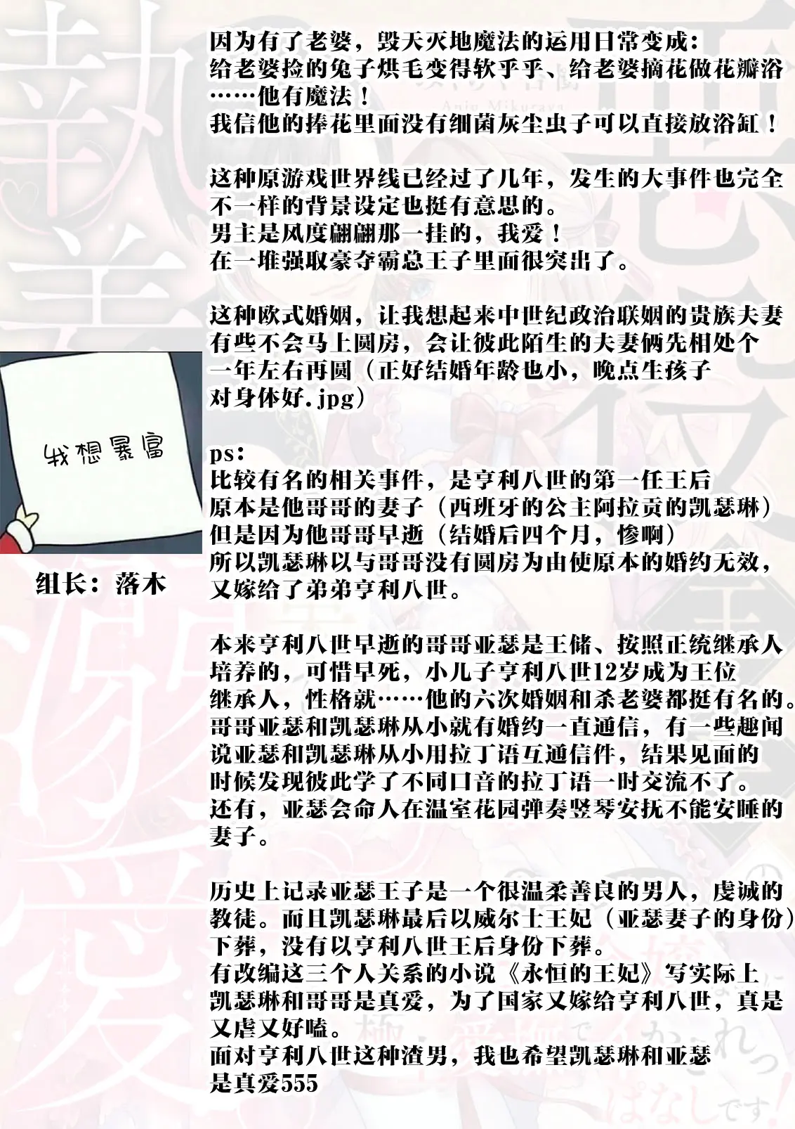 웹툰 이미지 68