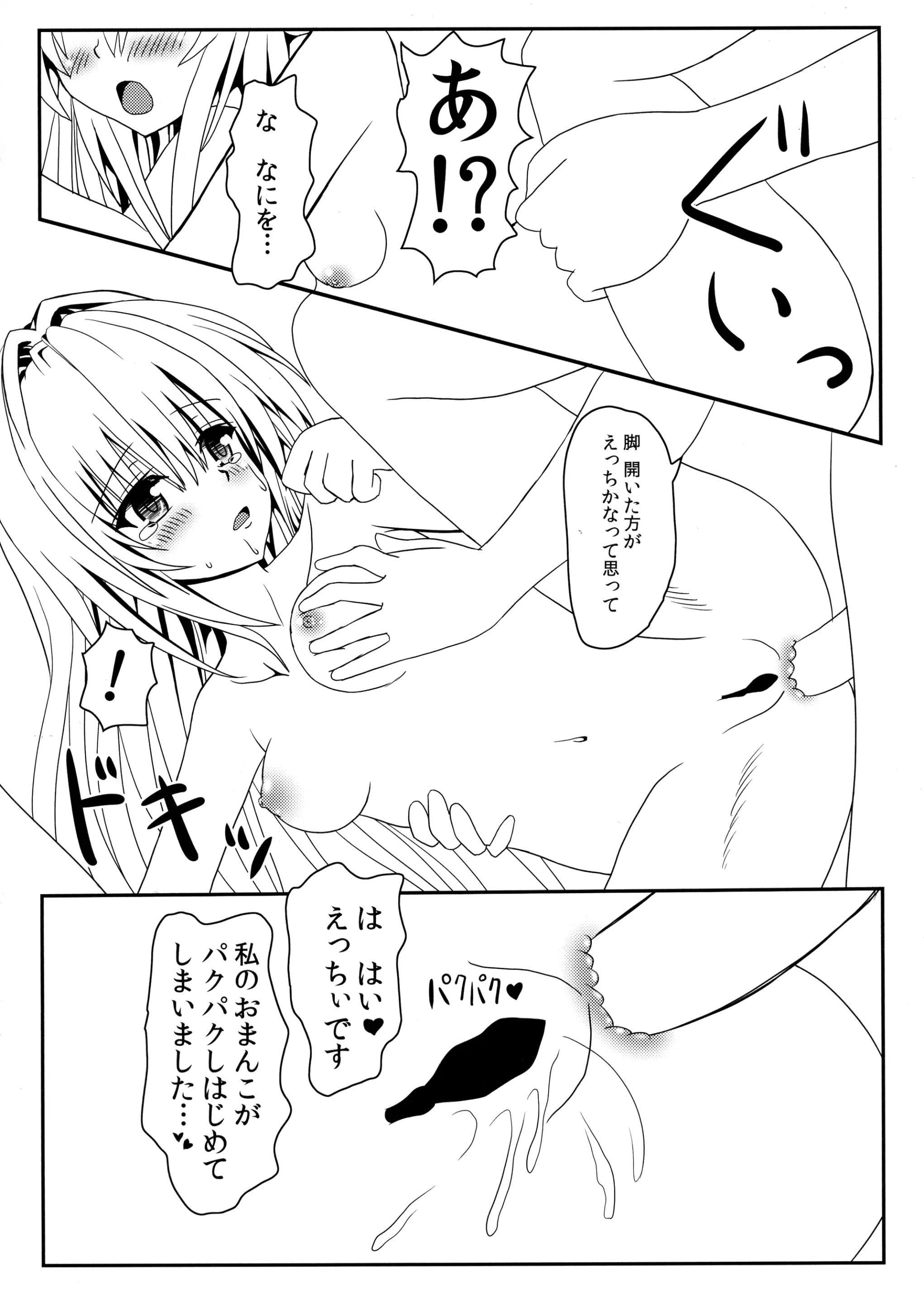 웹툰 이미지 23