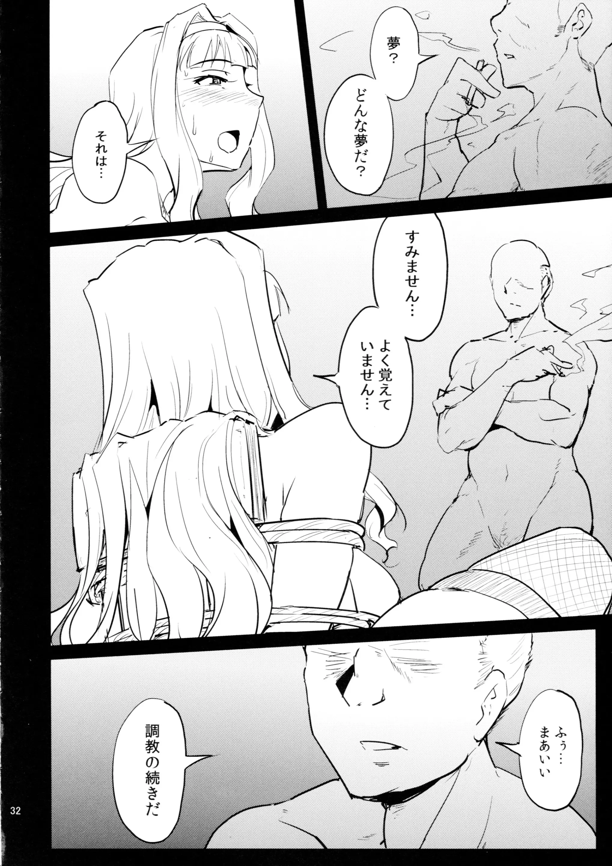 웹툰 이미지 30