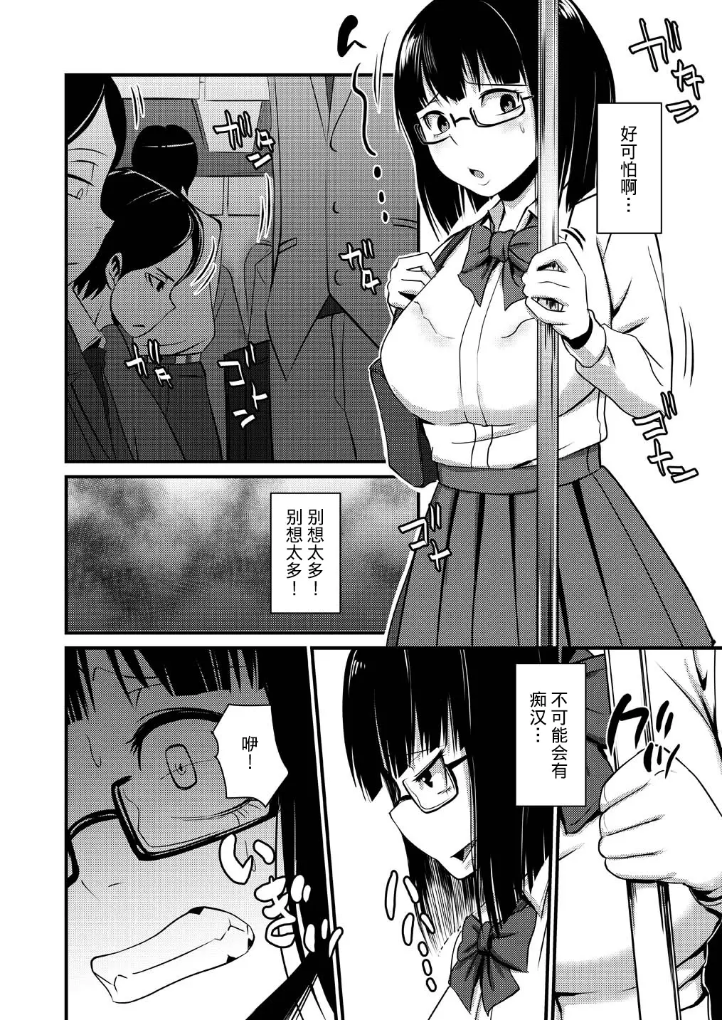 웹툰 이미지 21