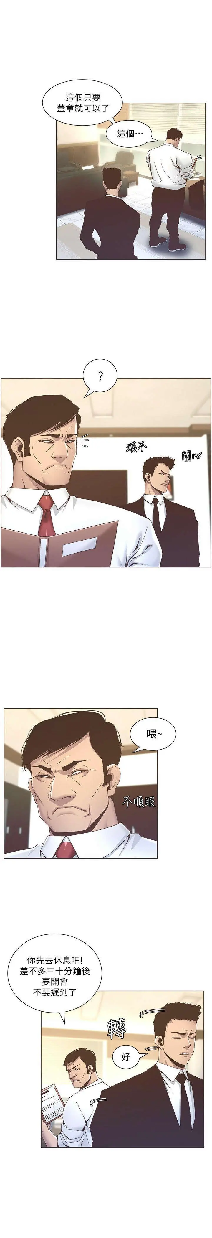 웹툰 이미지 9