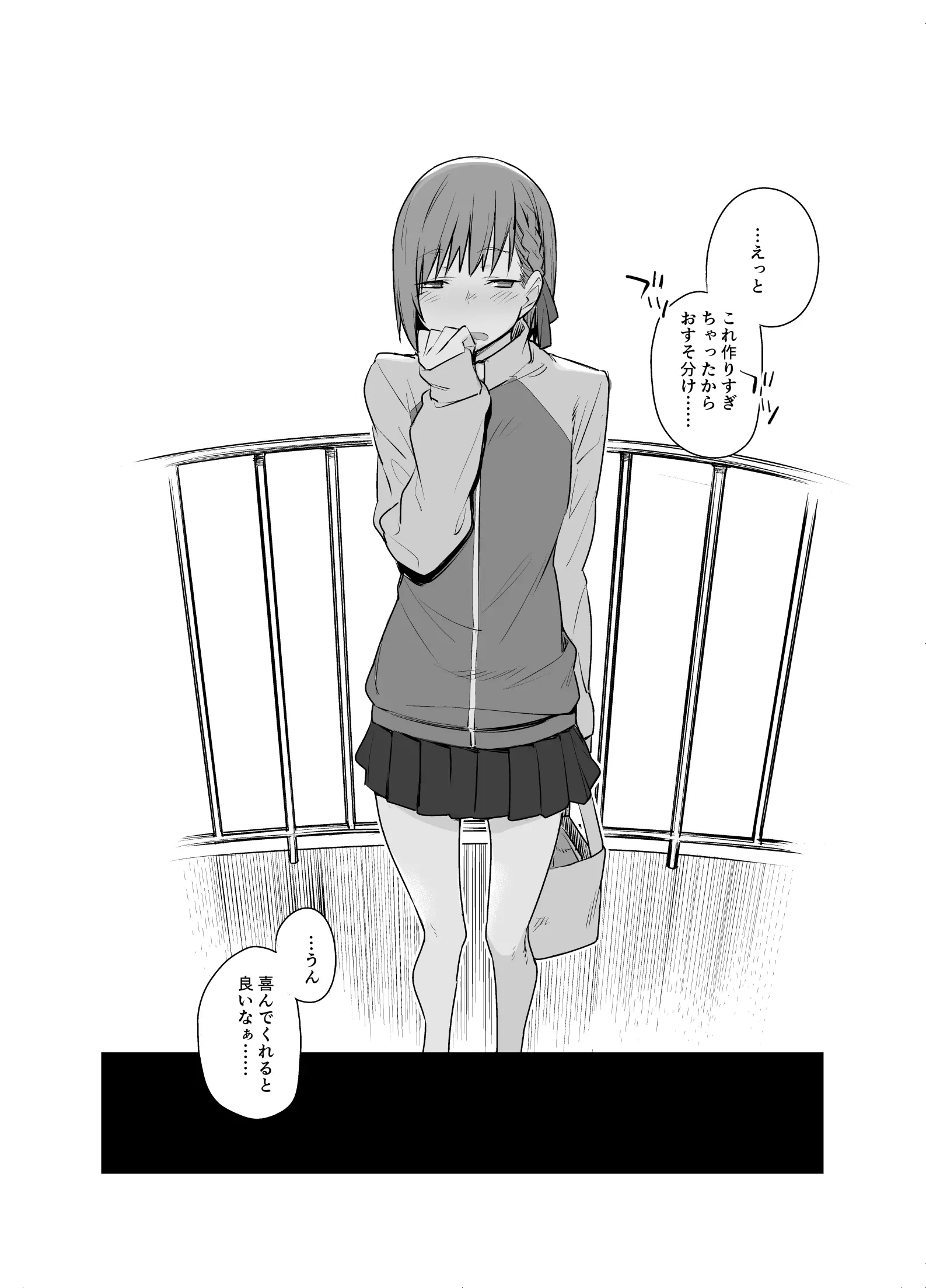 웹툰 이미지 44