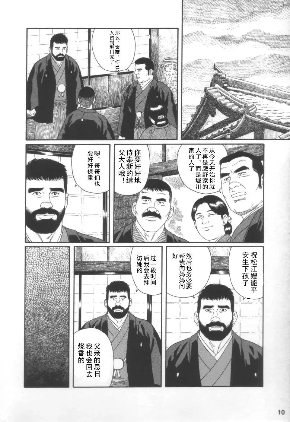 웹툰 이미지 8
