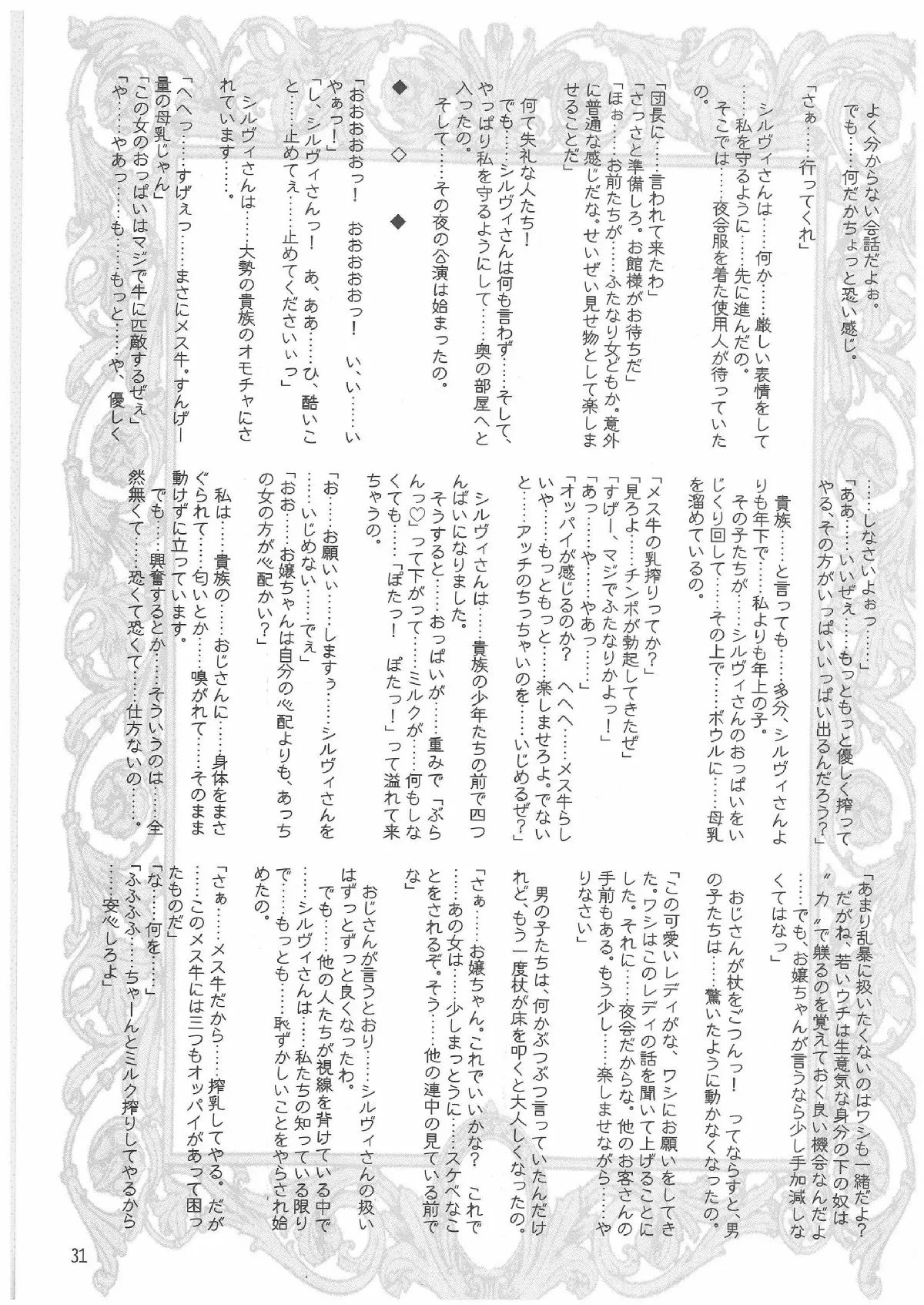 웹툰 이미지 23