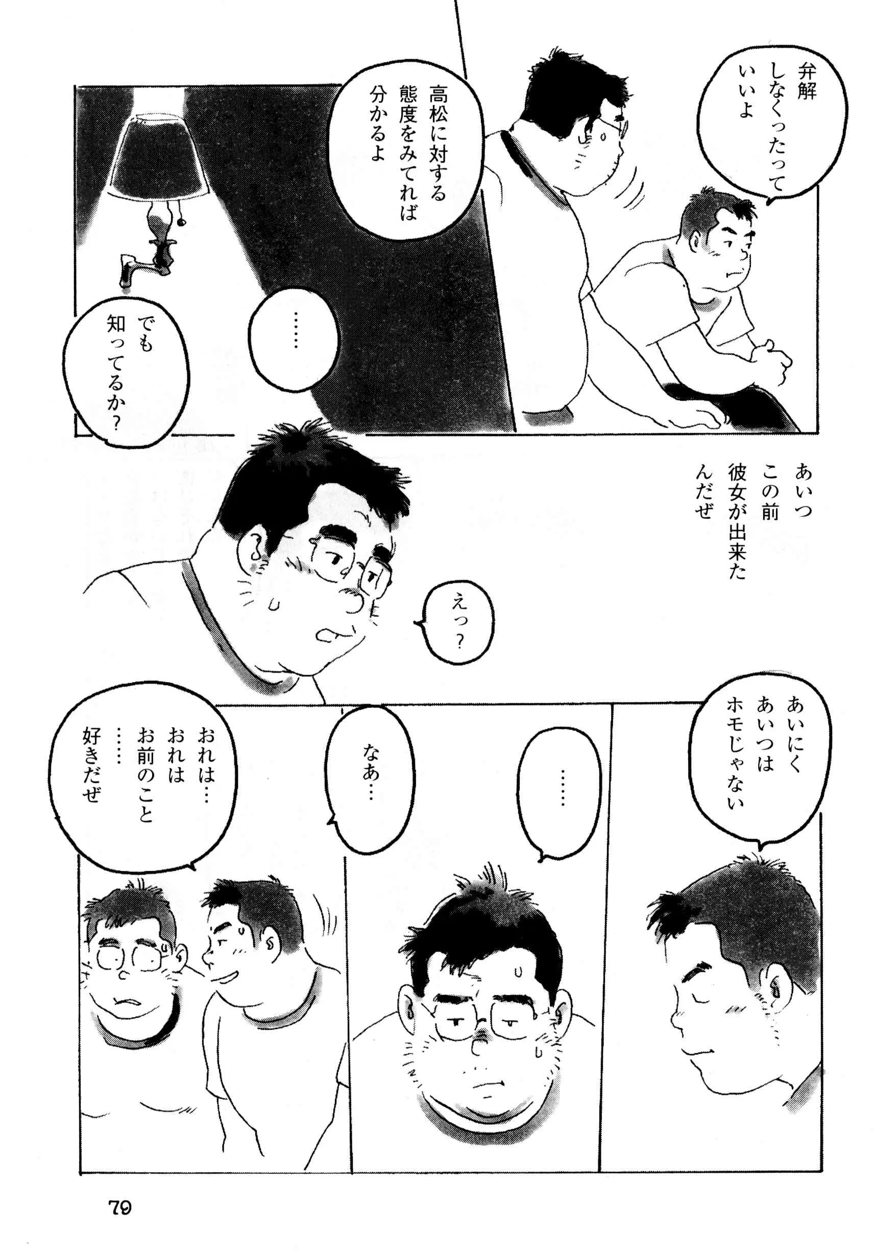 웹툰 이미지 13