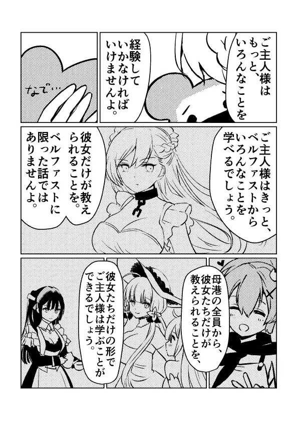 웹툰 이미지 274