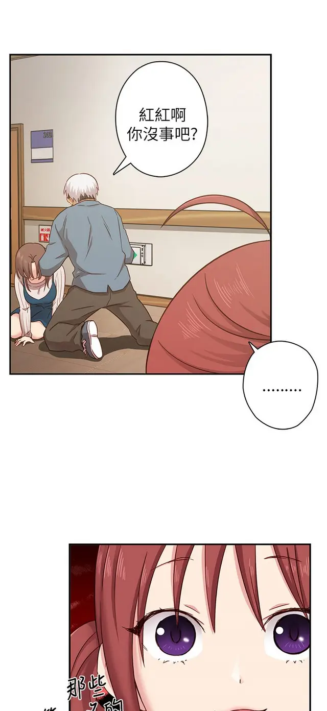 웹툰 이미지 218