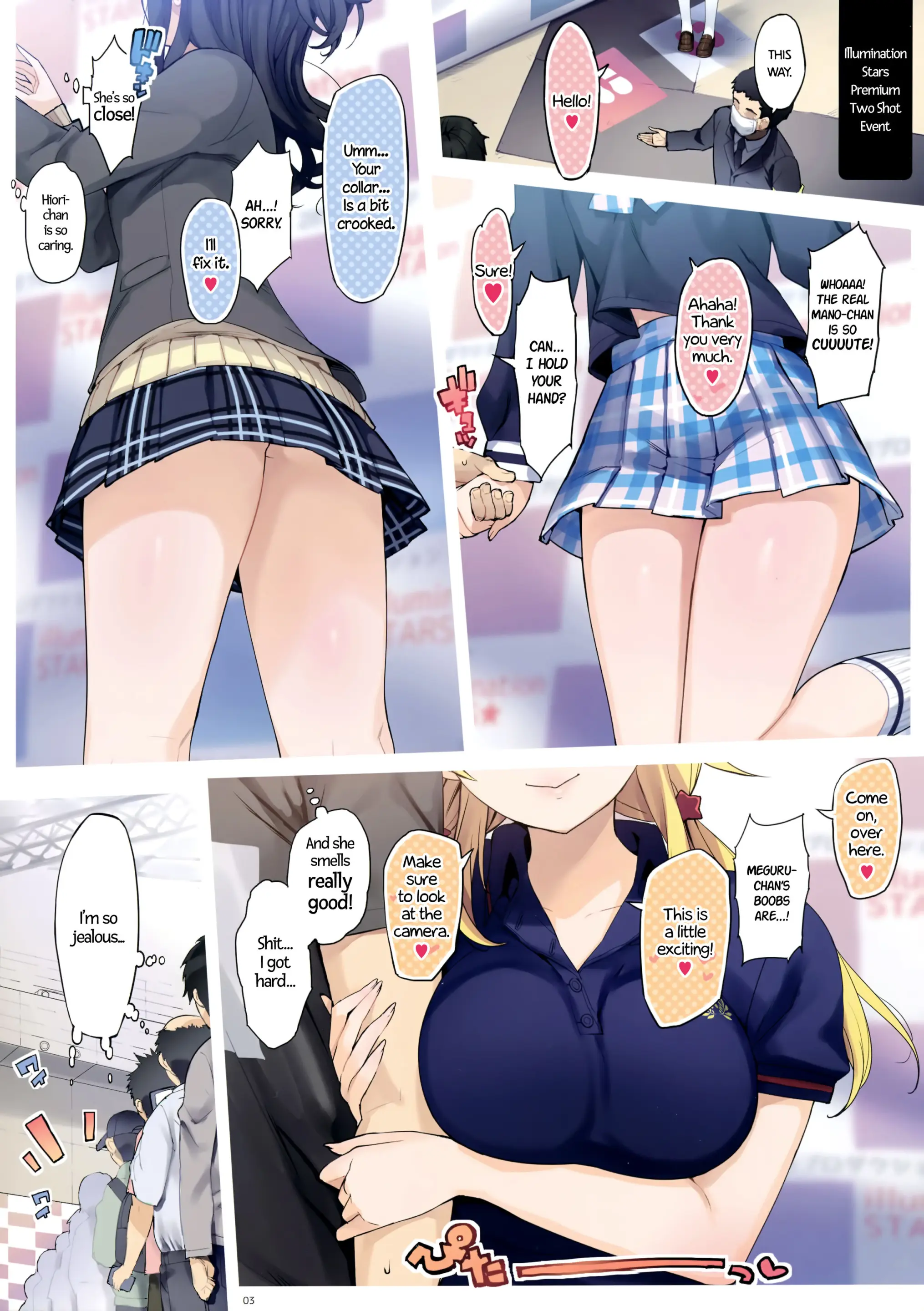 웹툰 이미지 2