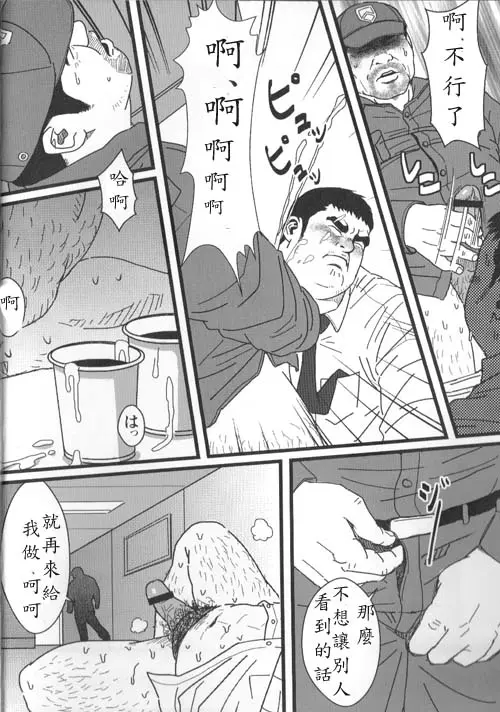 웹툰 이미지 17