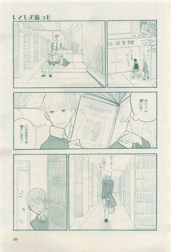 웹툰 이미지 194